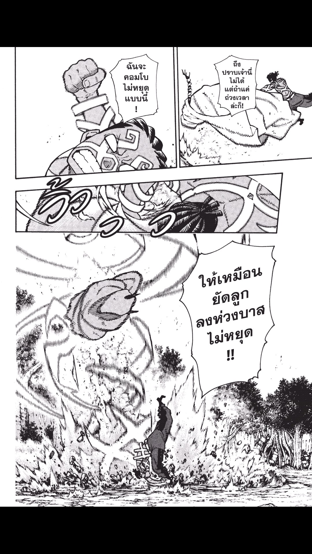 manga168
