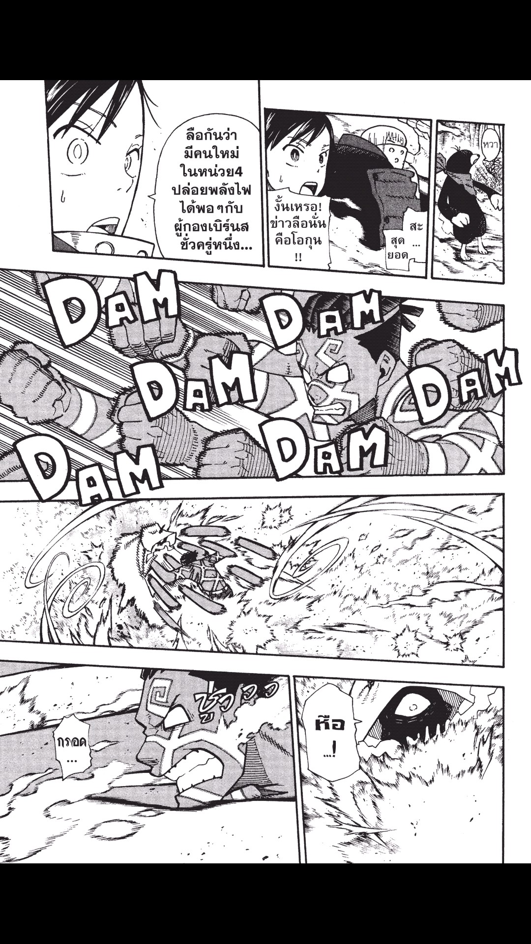 manga168