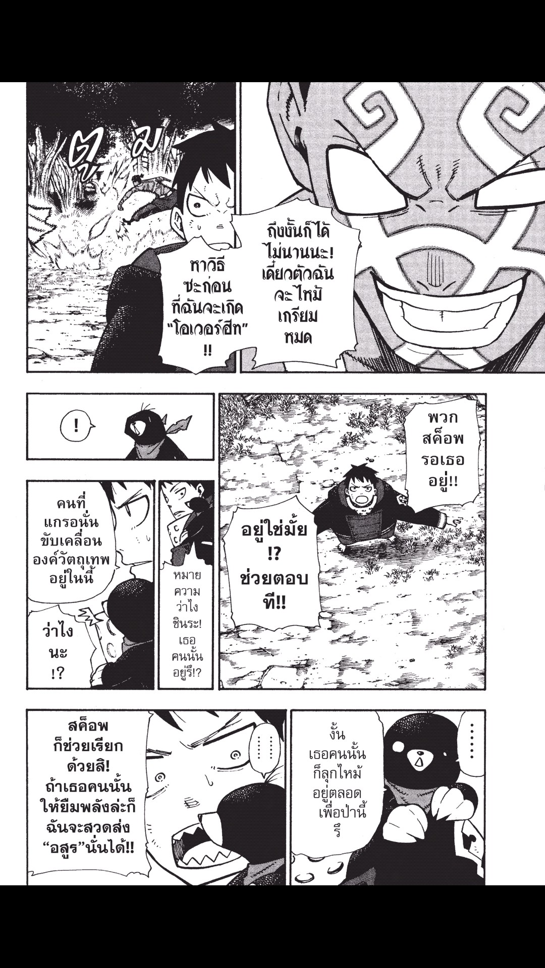 manga168
