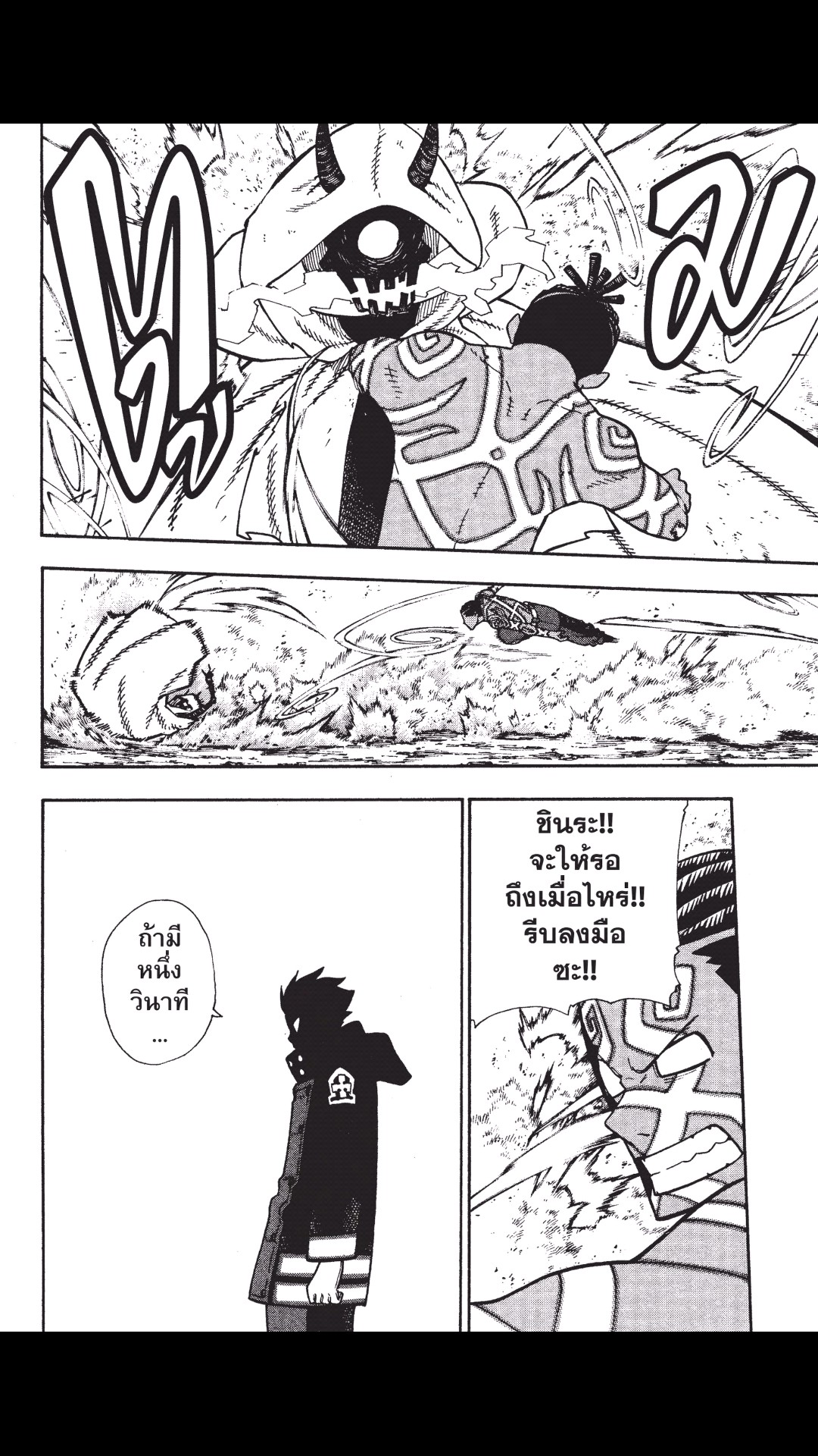 manga168