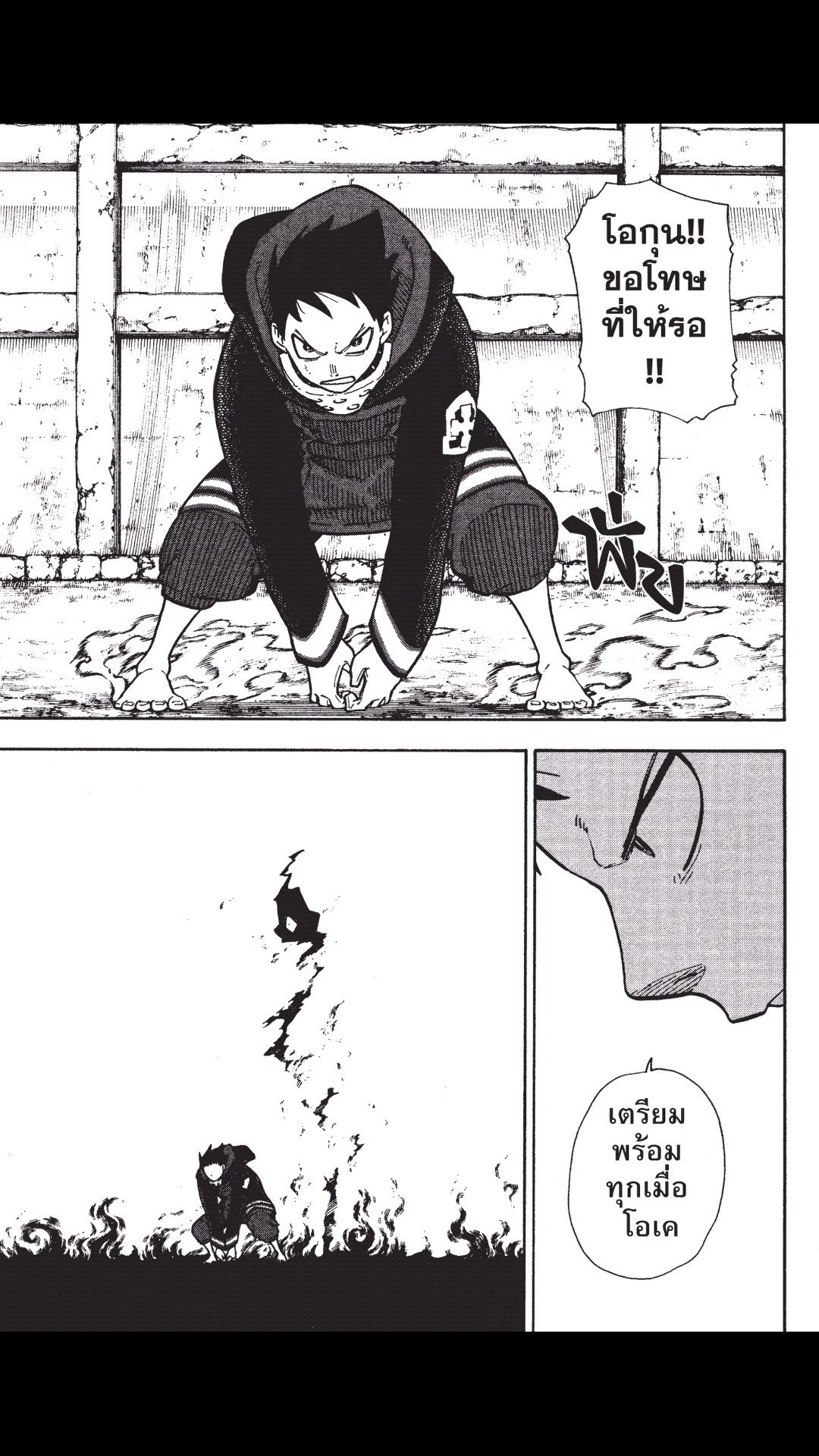 manga168