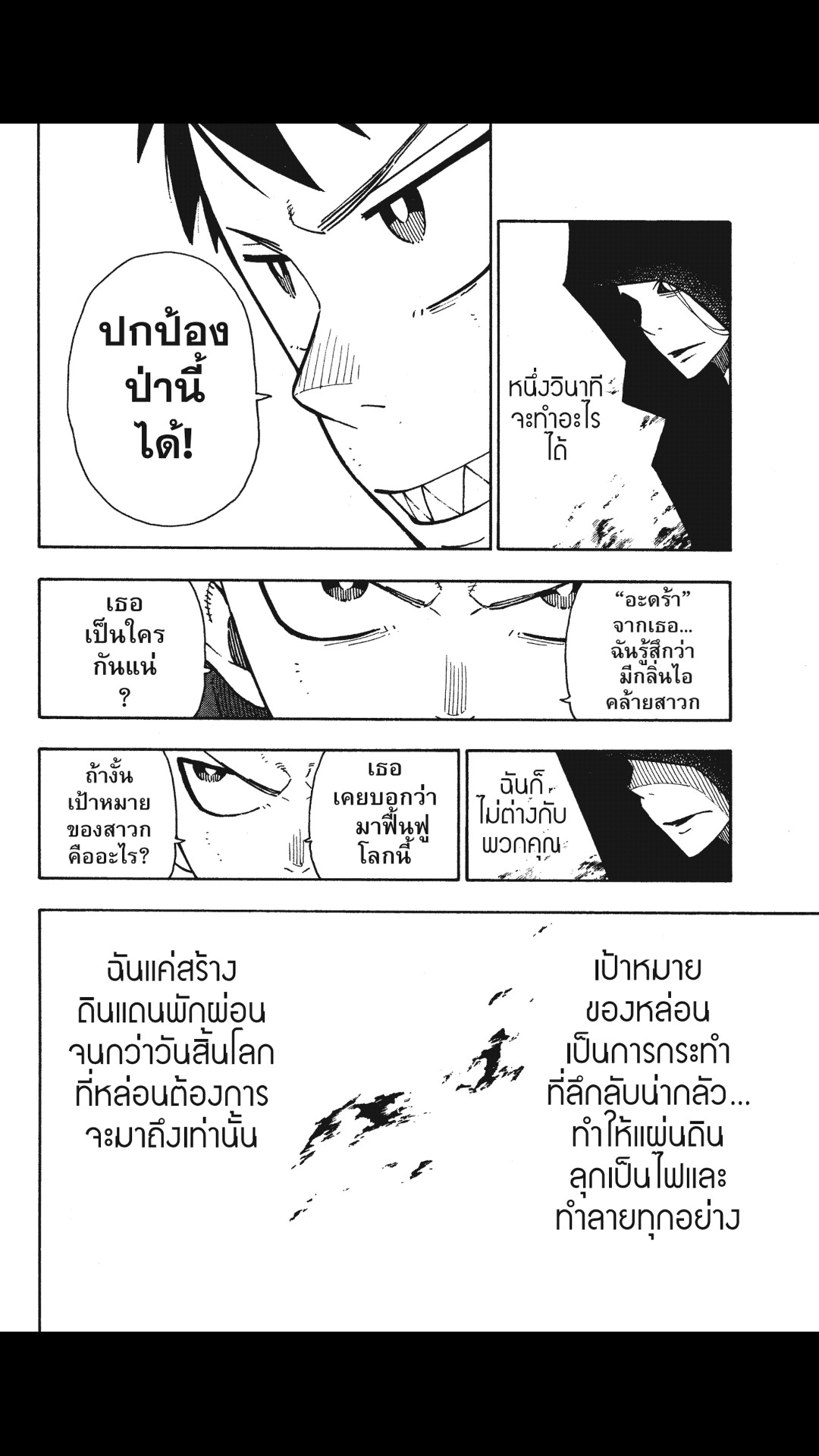 manga168