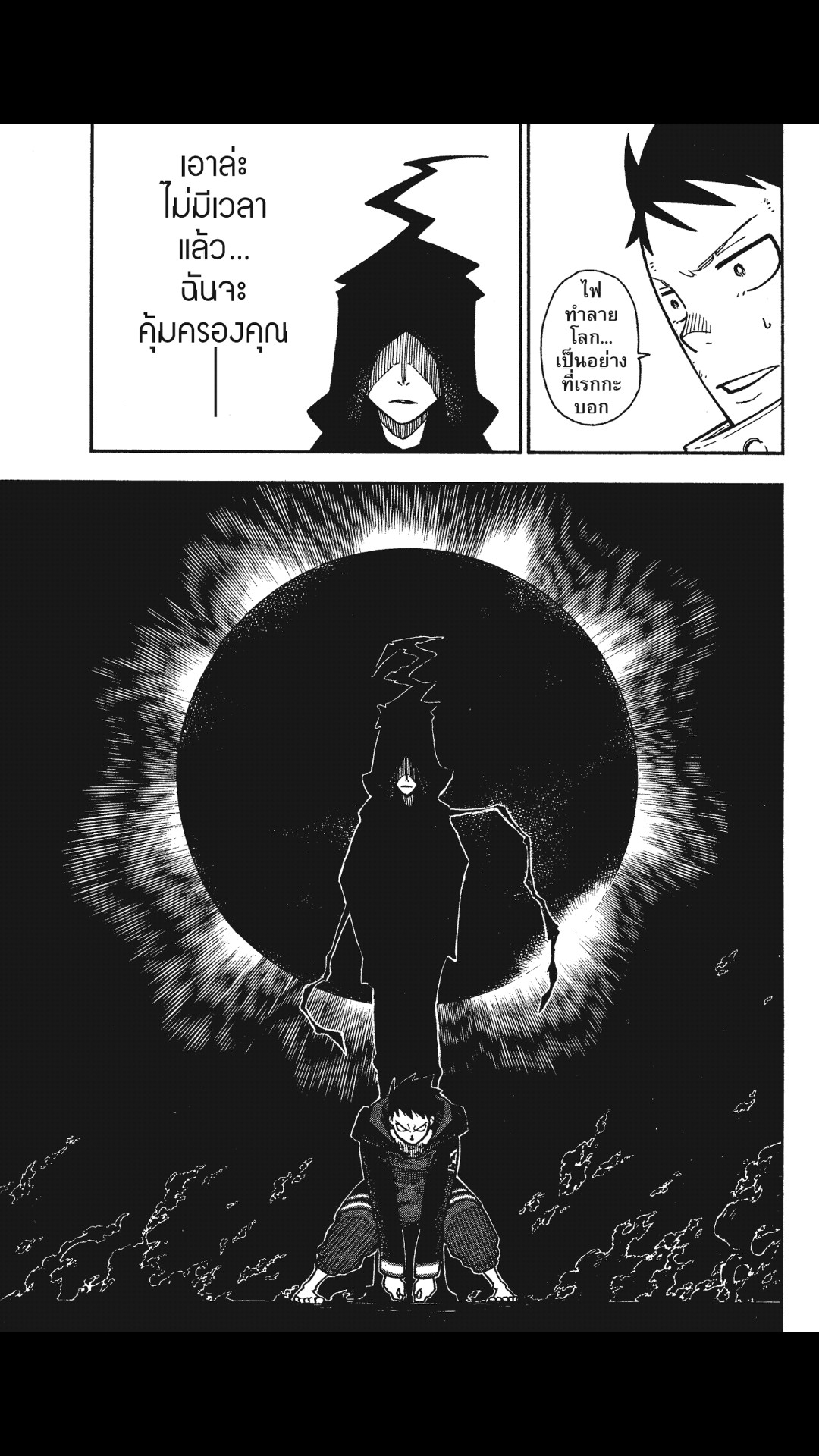 manga168