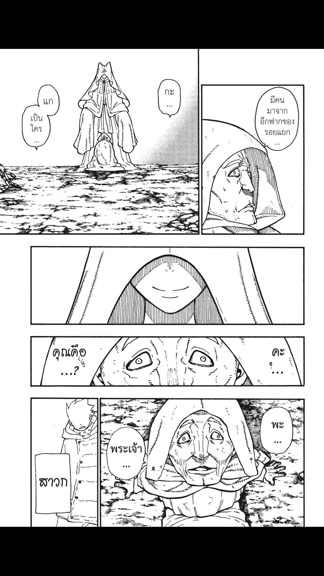 manga168