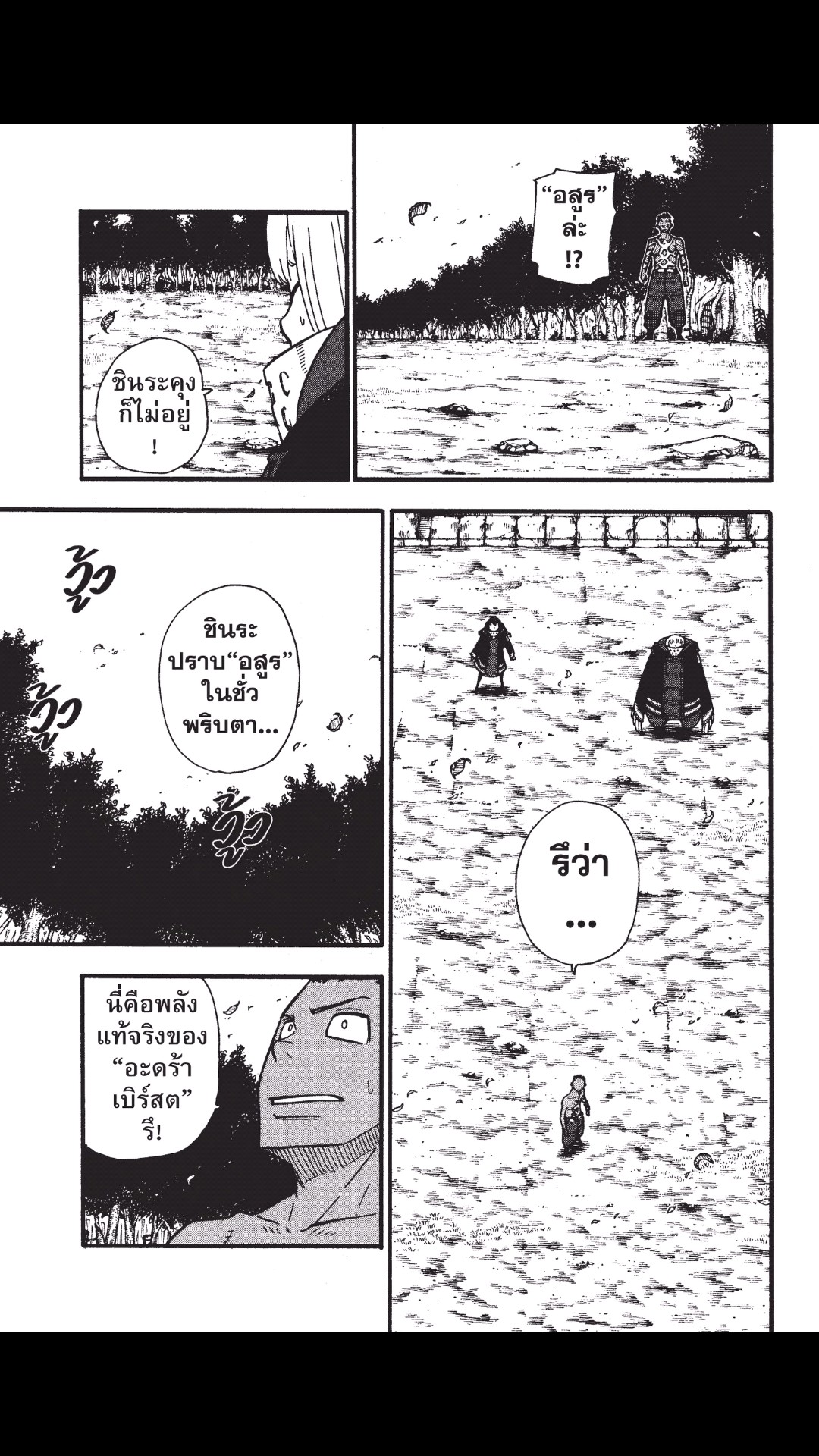 manga168