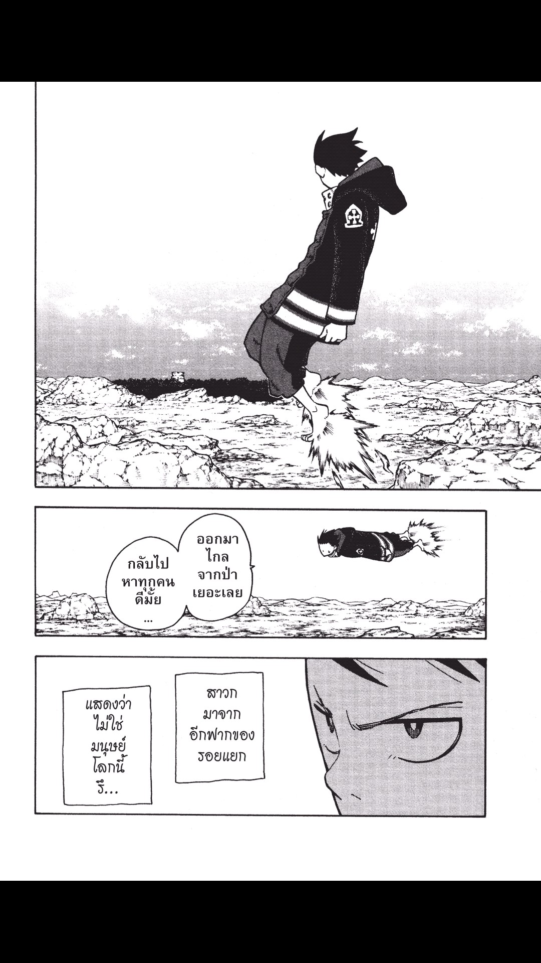 manga168