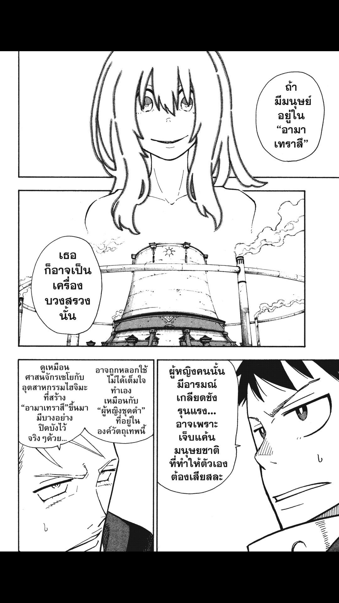 manga168