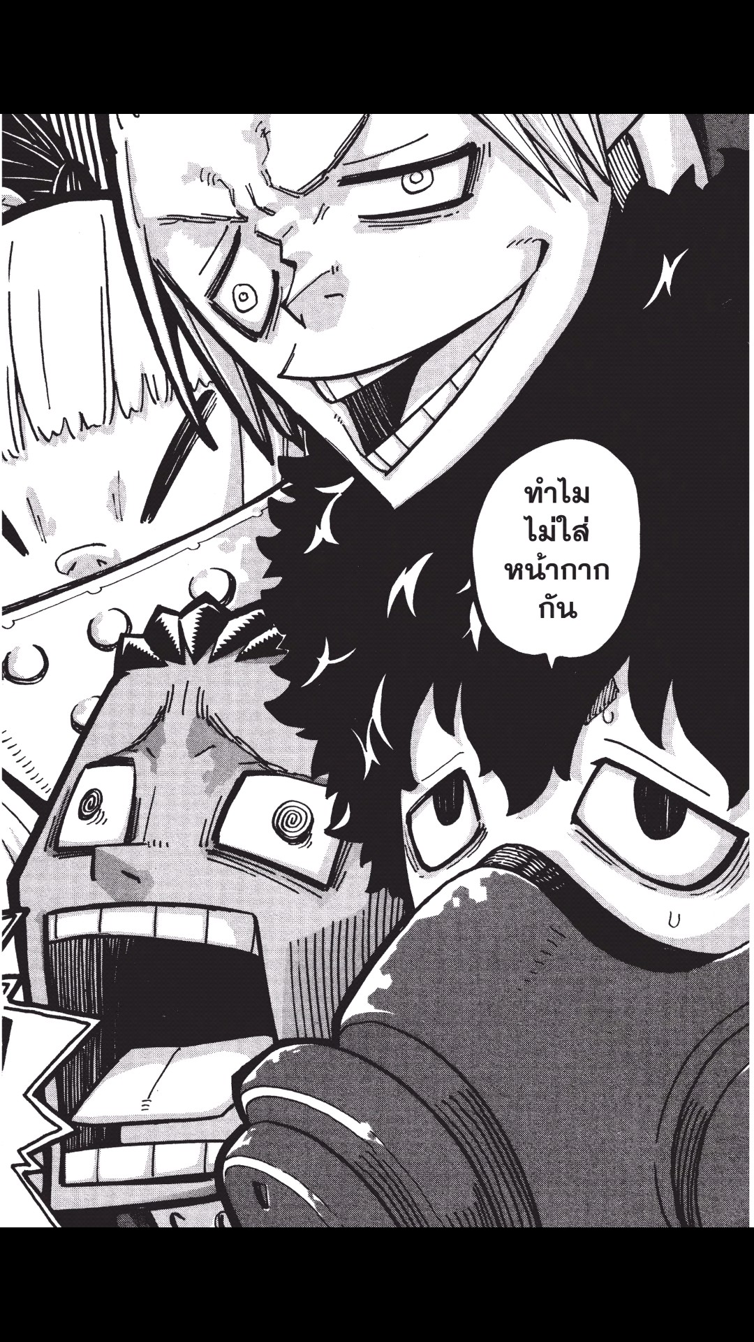 manga168