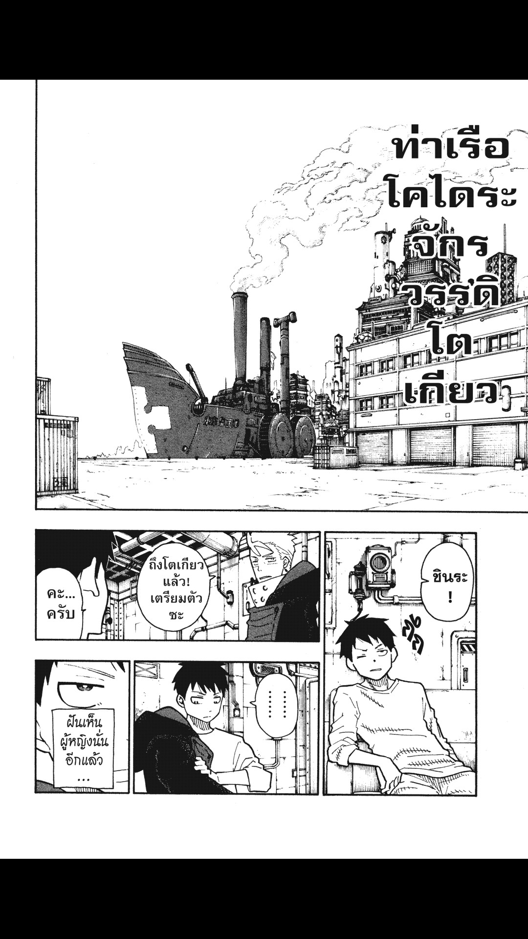 manga168