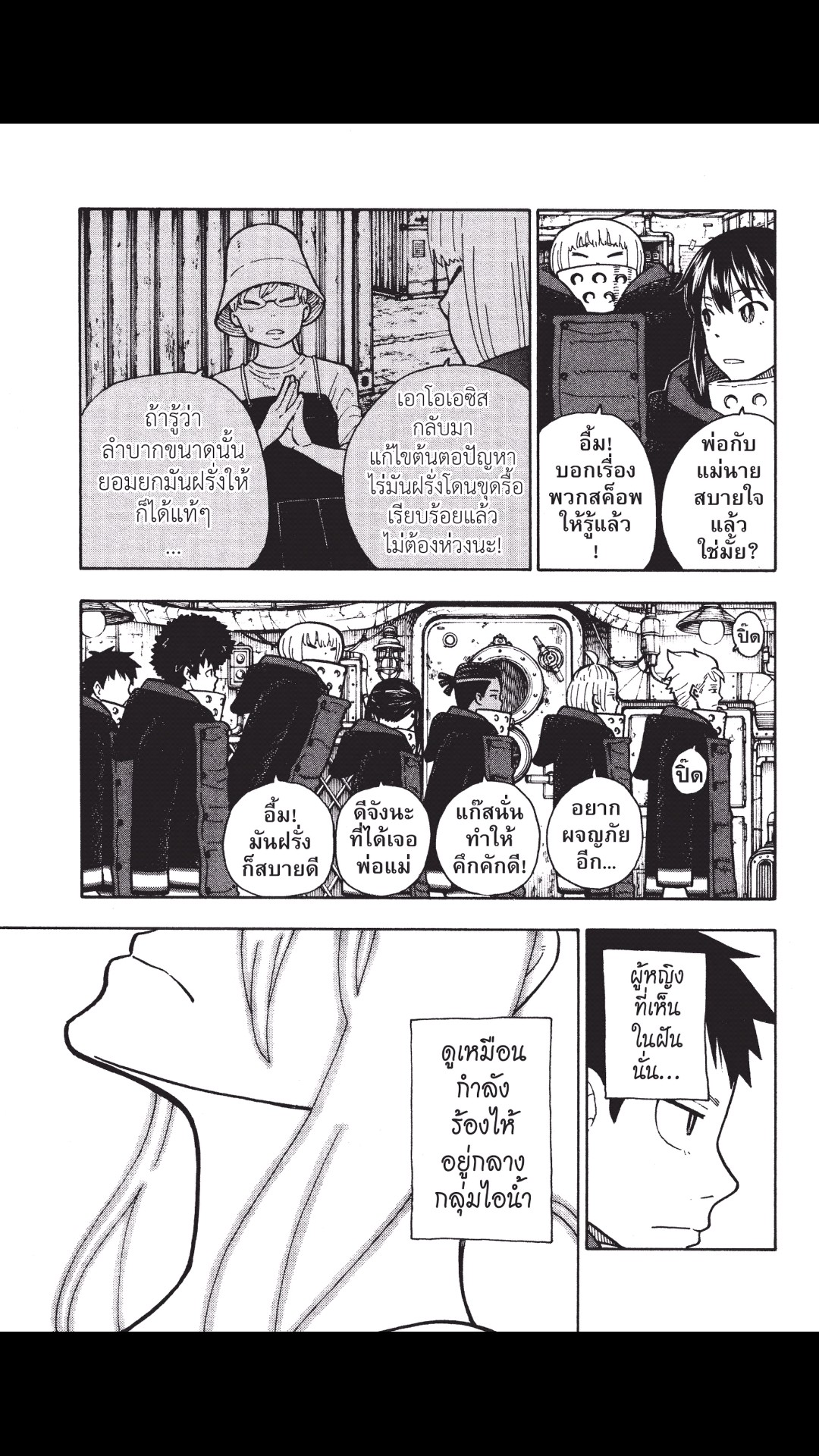 manga168