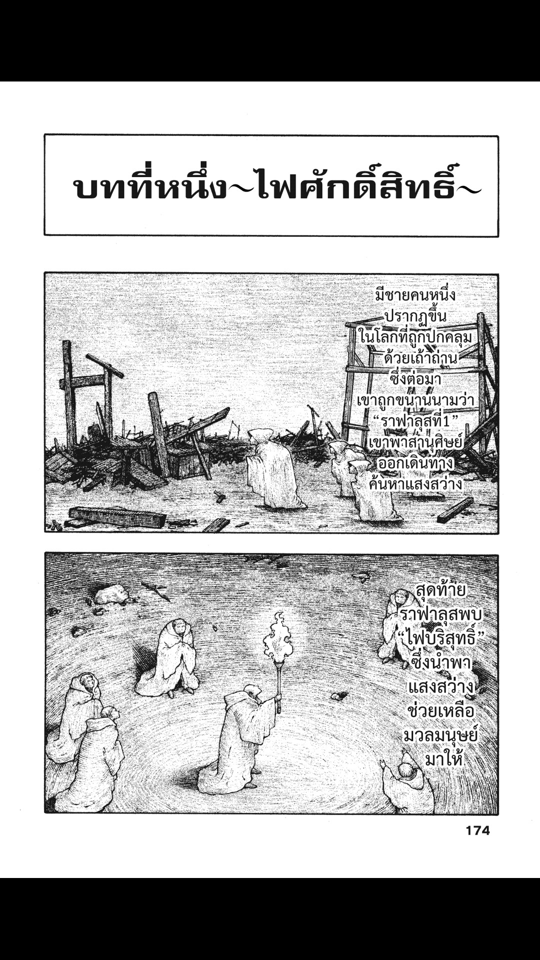 manga168