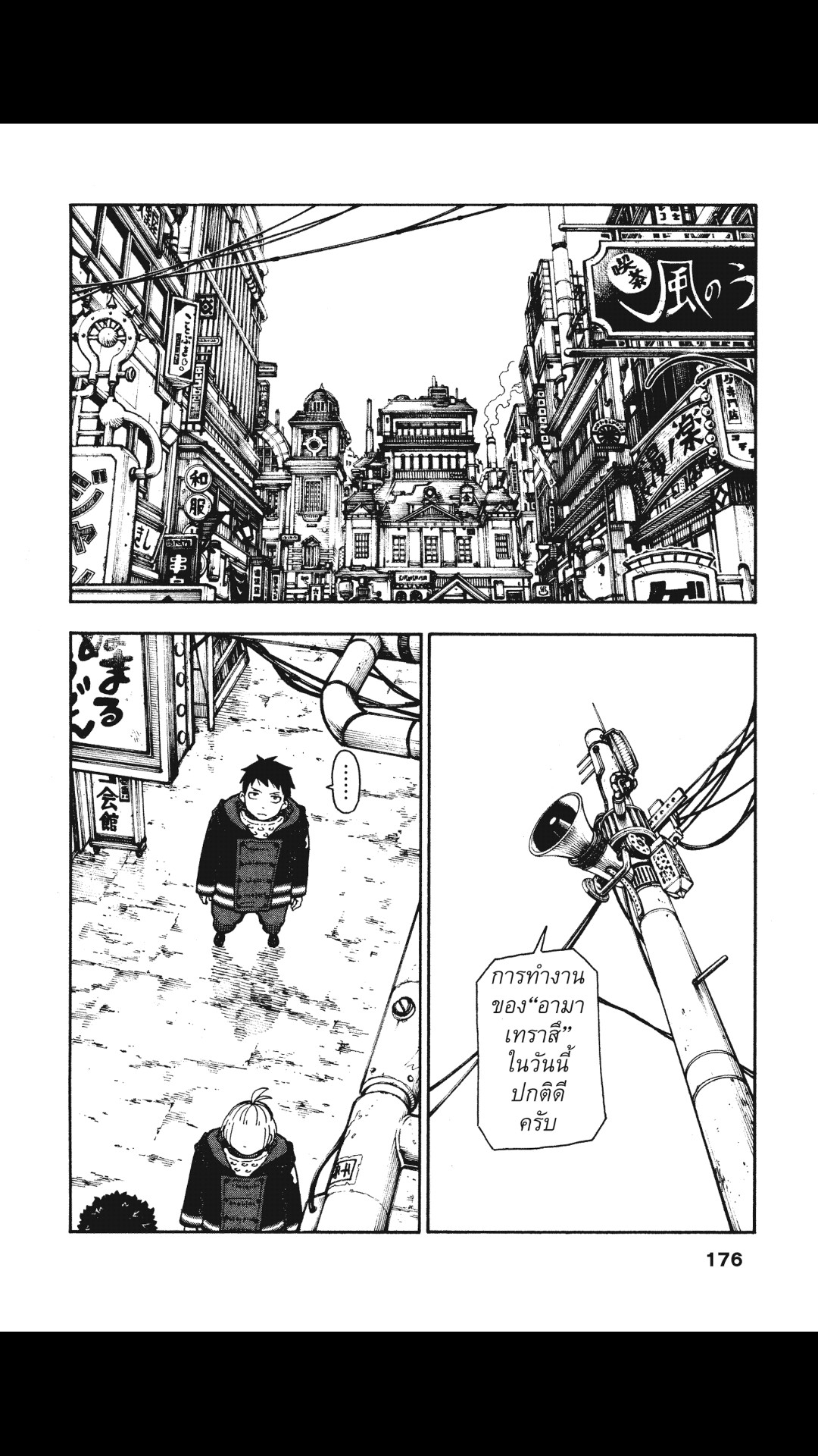 manga168