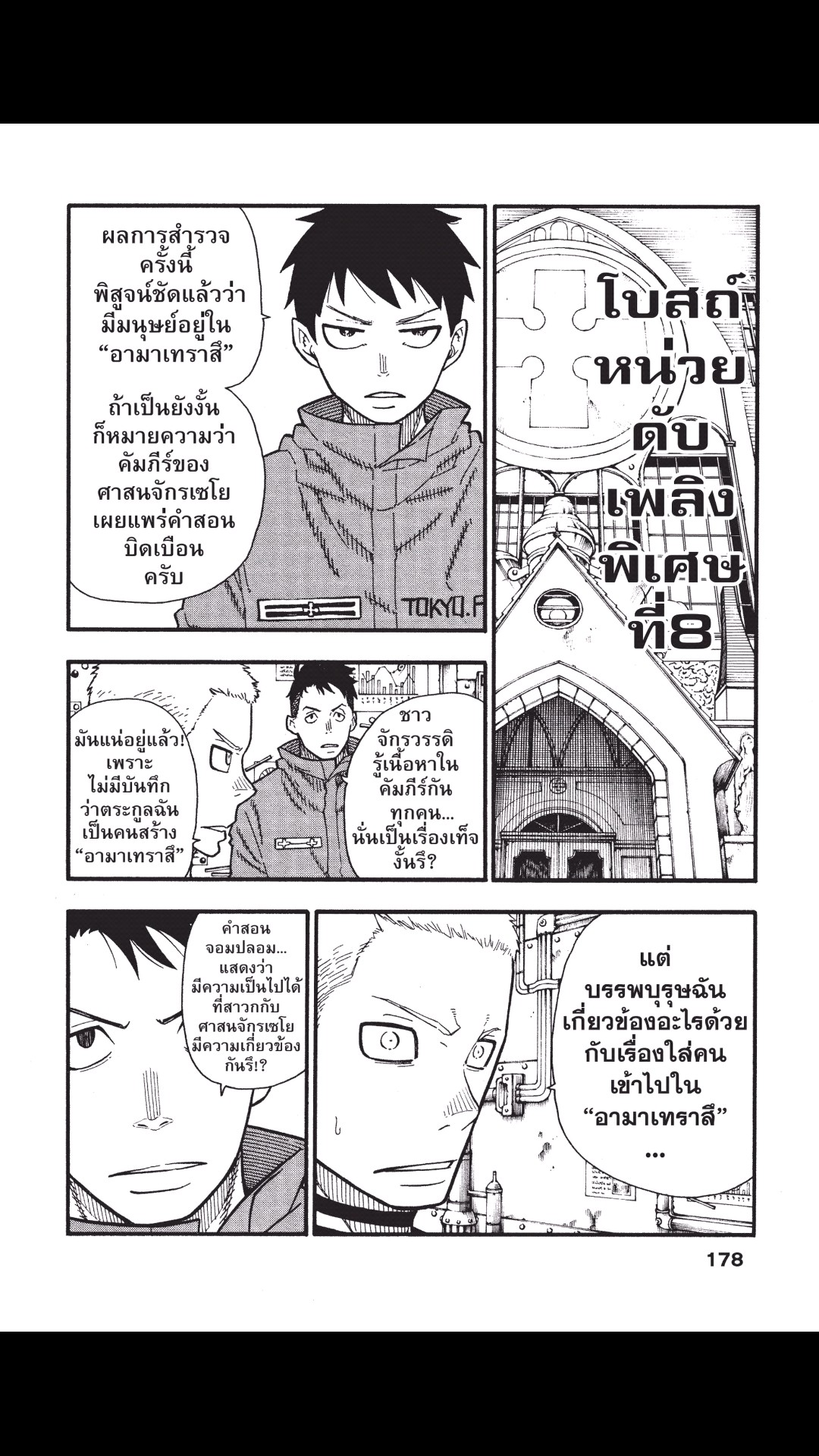 manga168