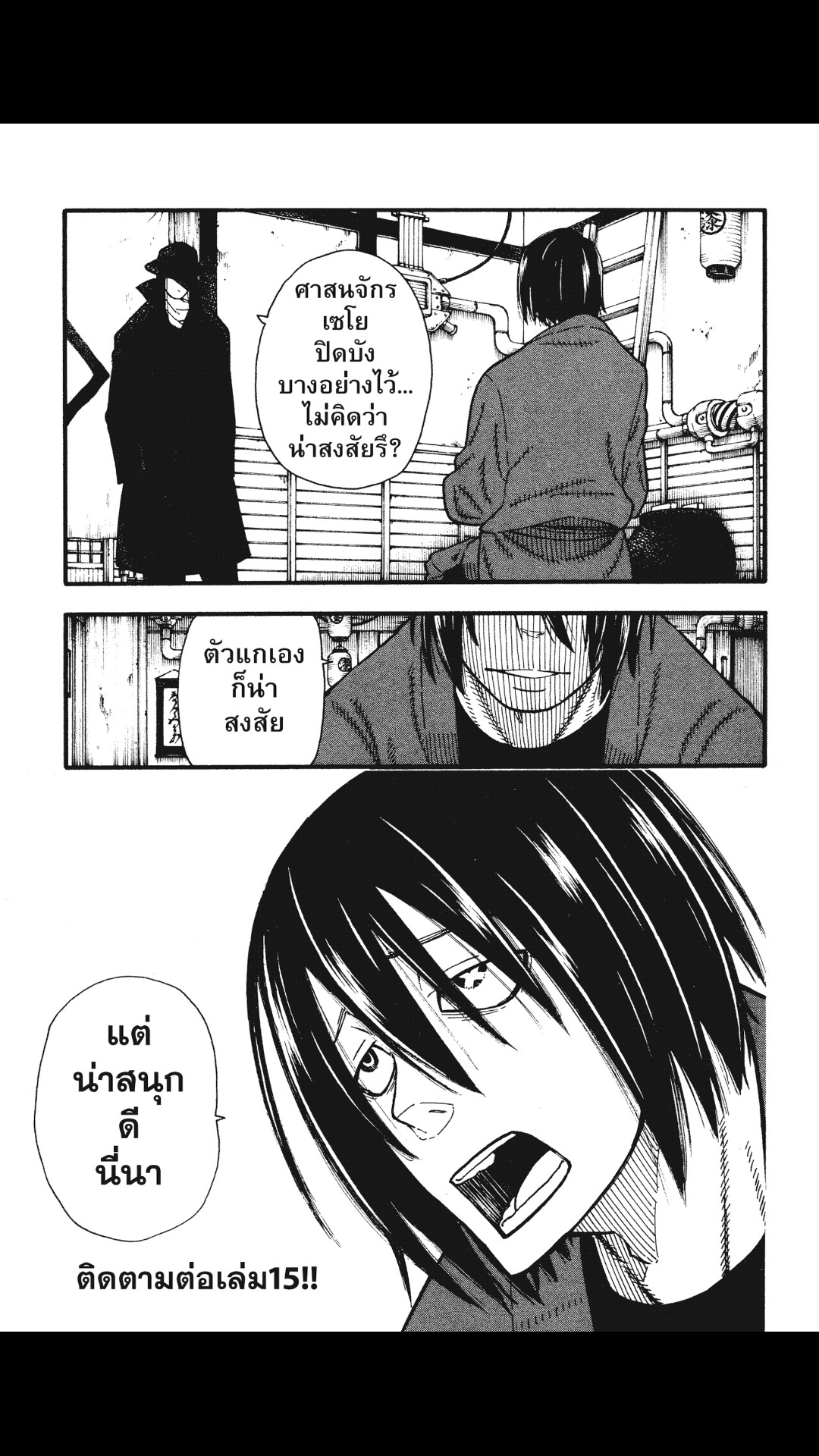 manga168