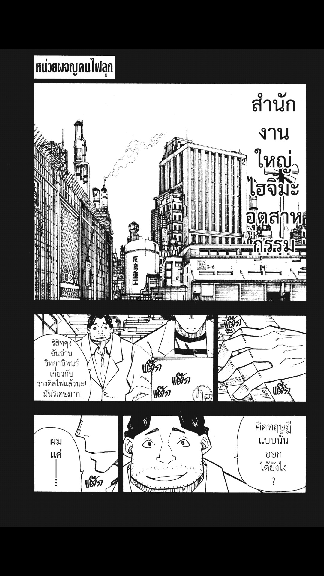 manga168
