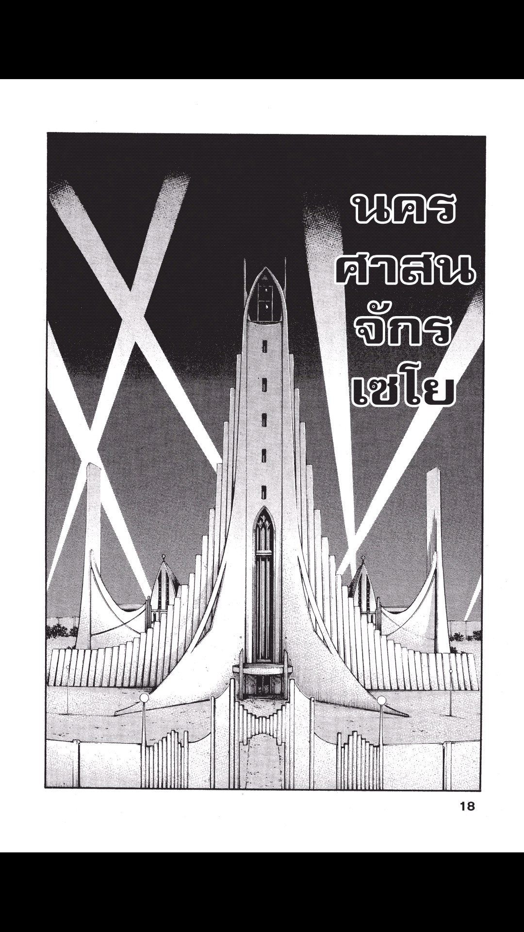 manga168