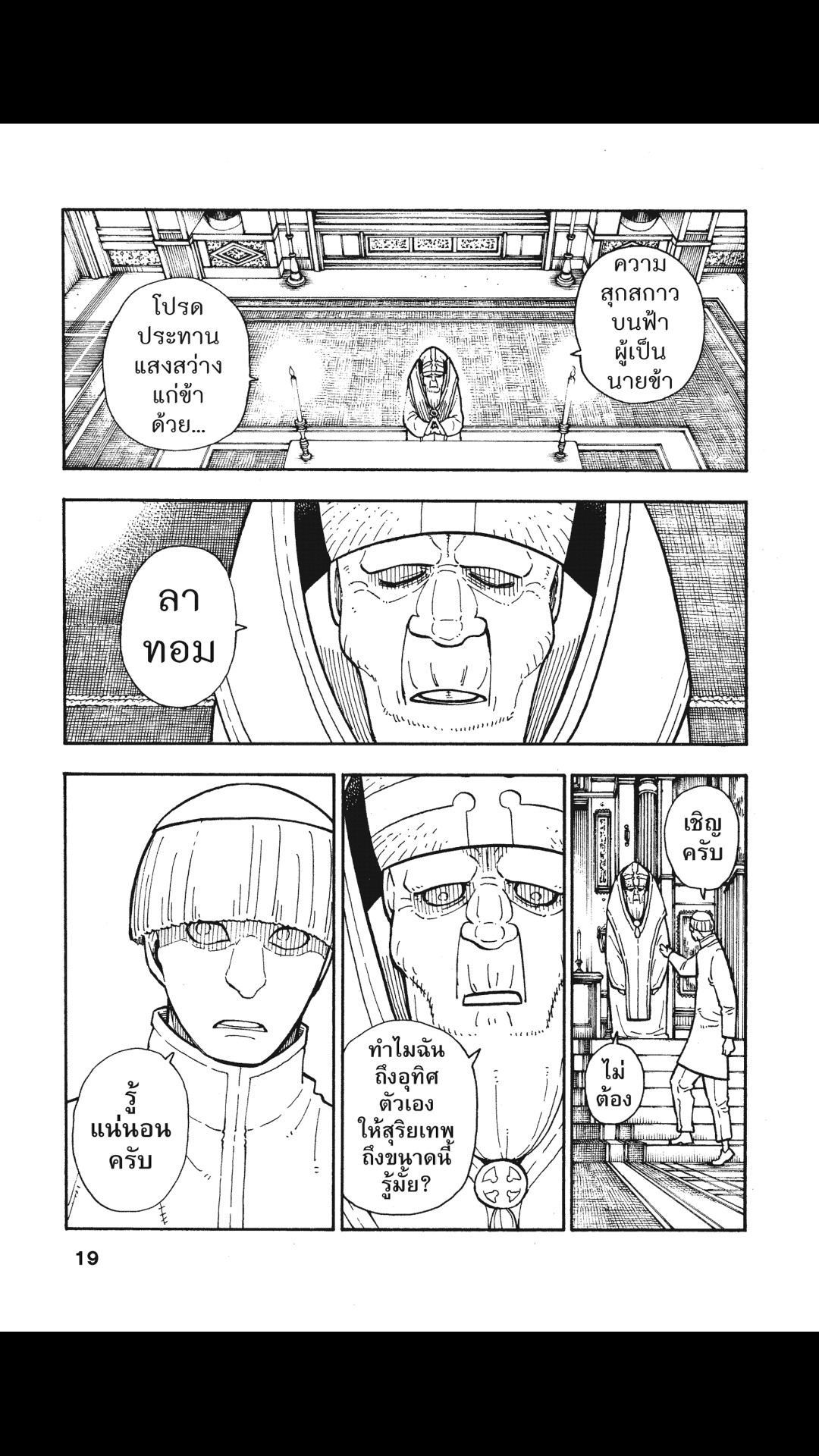 manga168