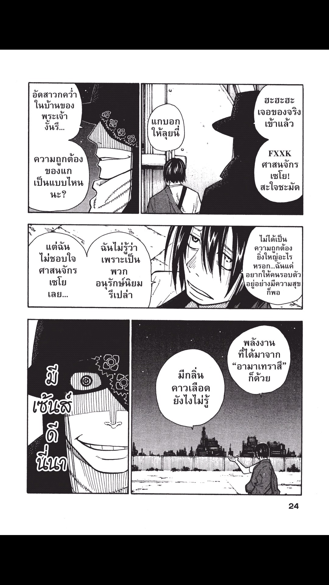 manga168