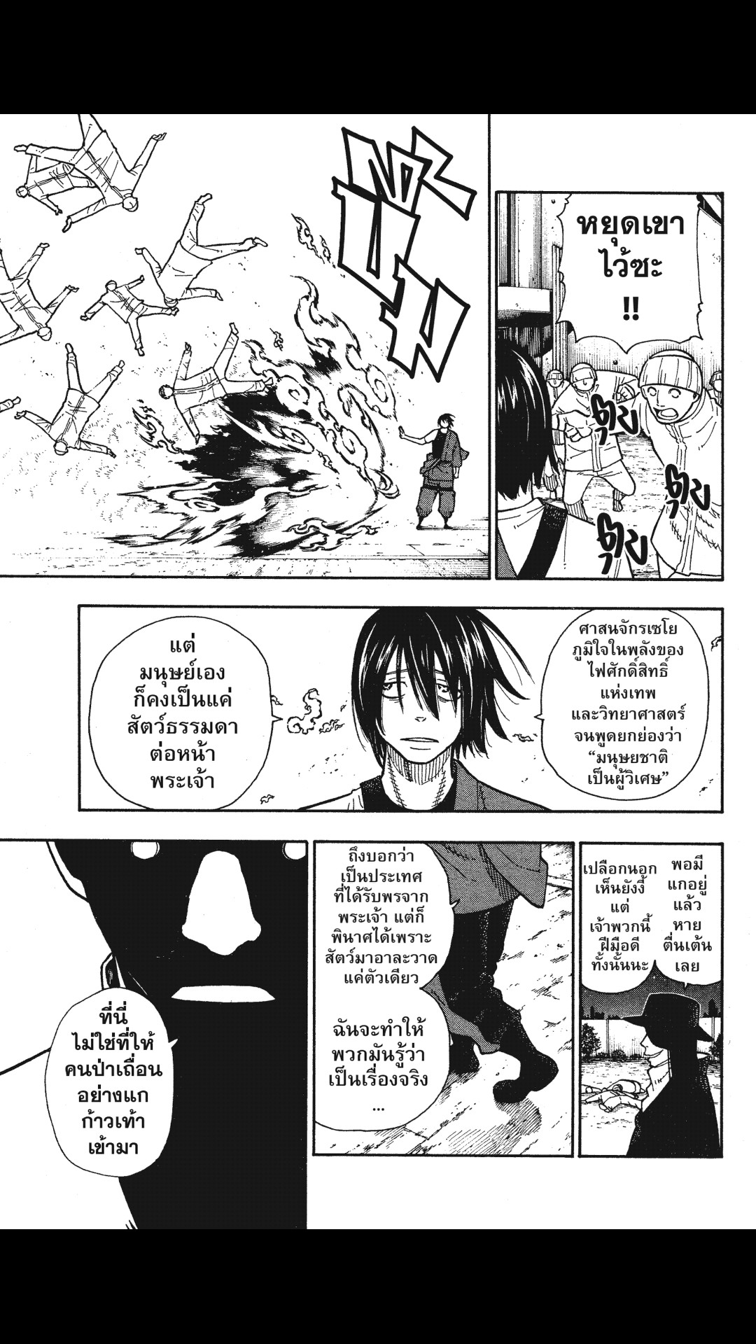 manga168
