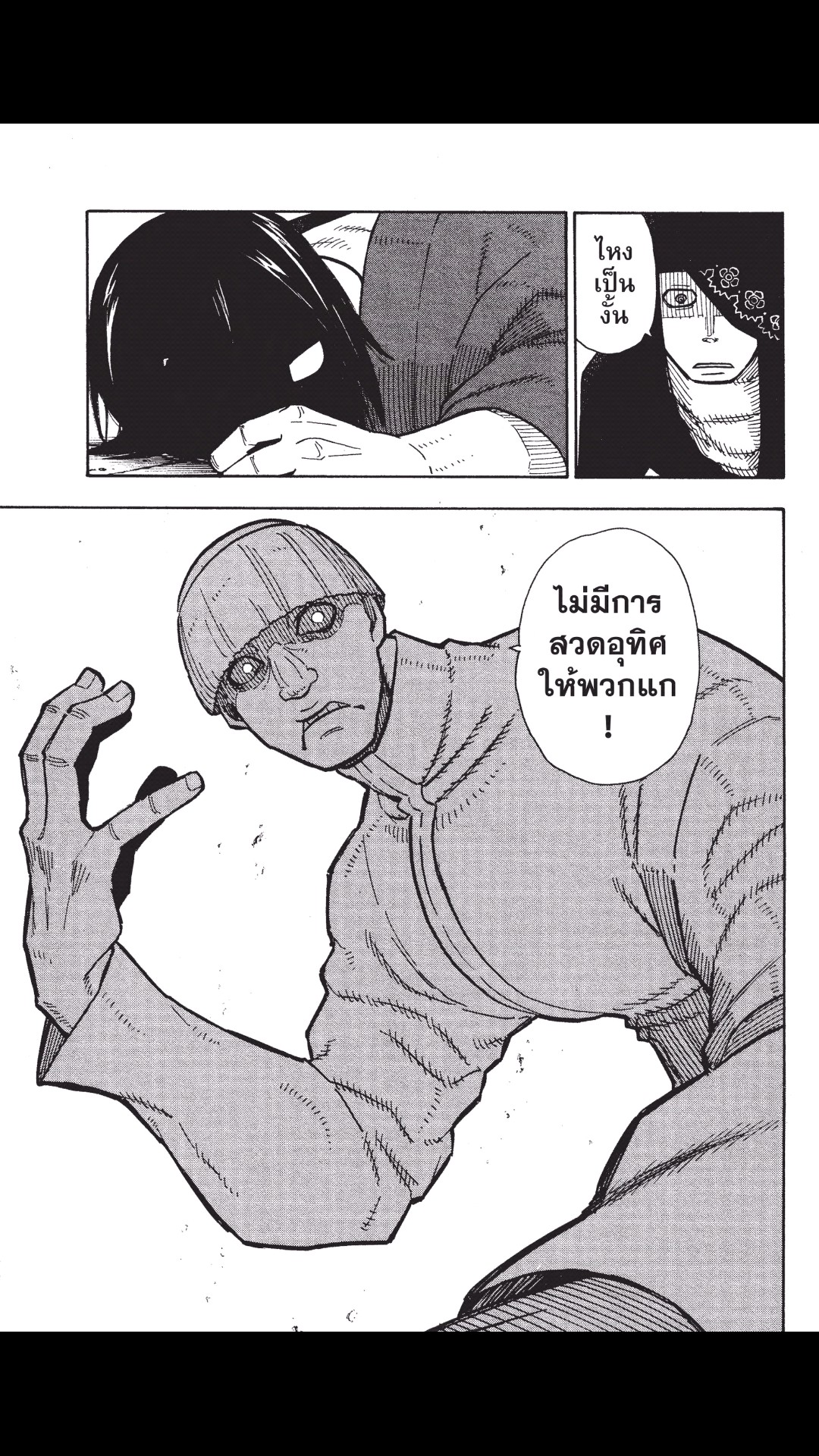 manga168