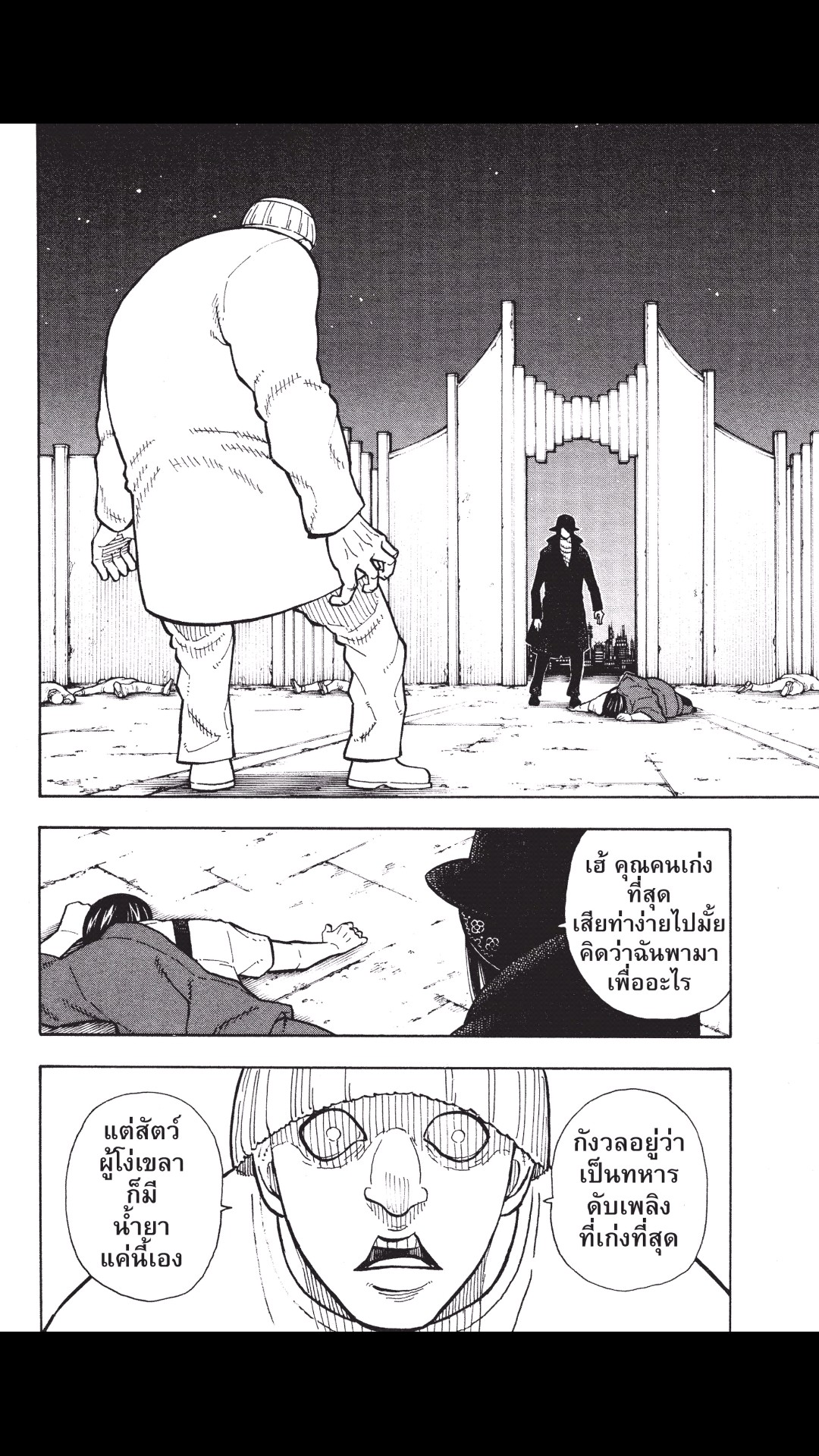 manga168