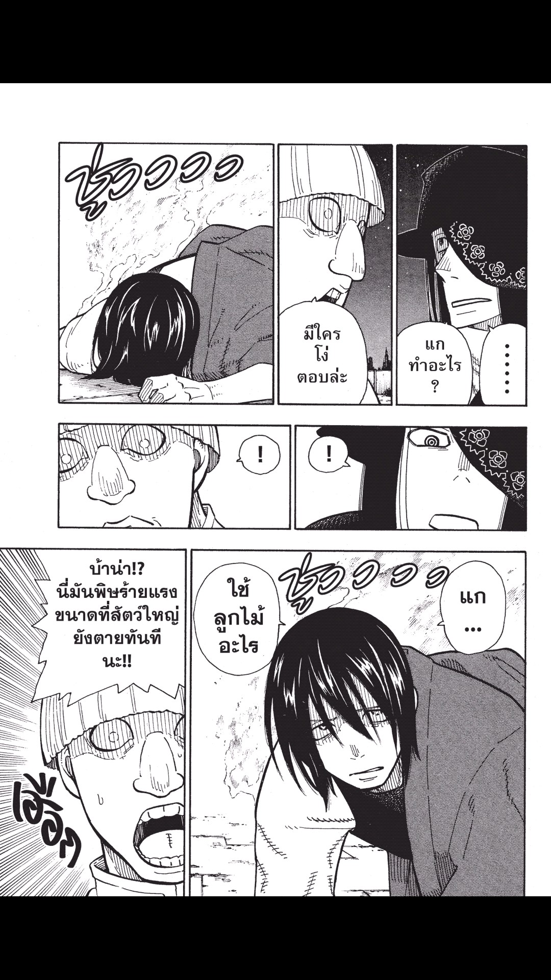 manga168