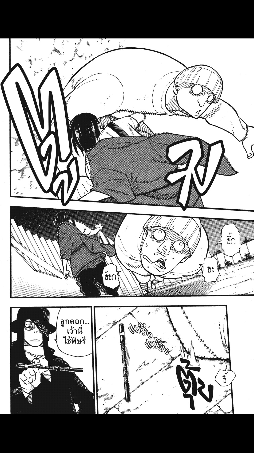 manga168