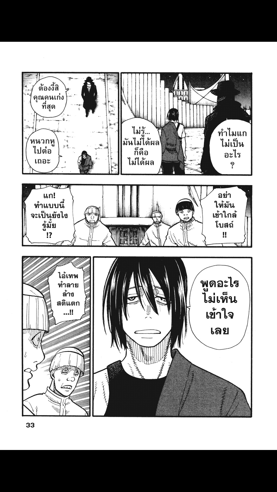 manga168