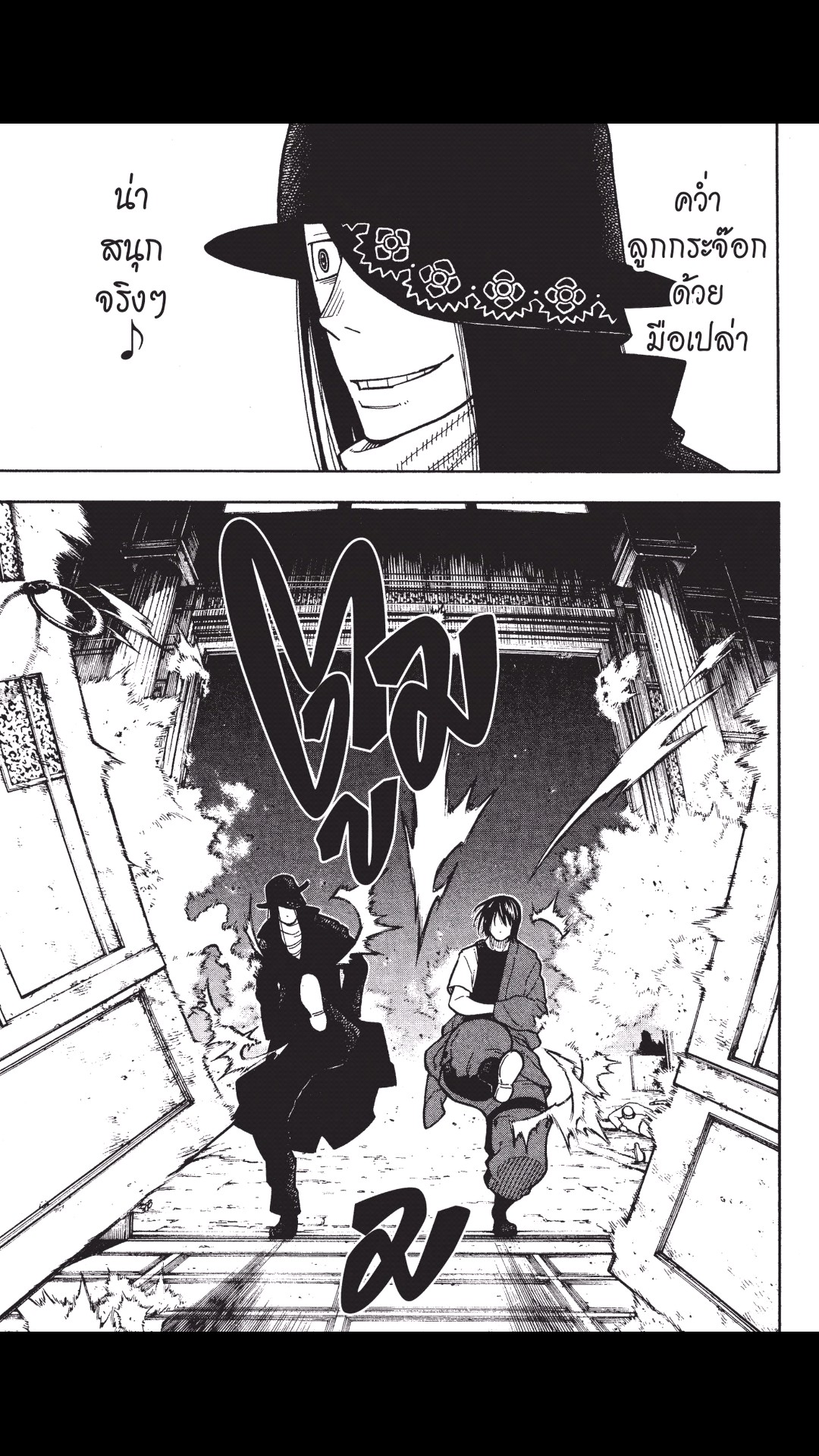 manga168