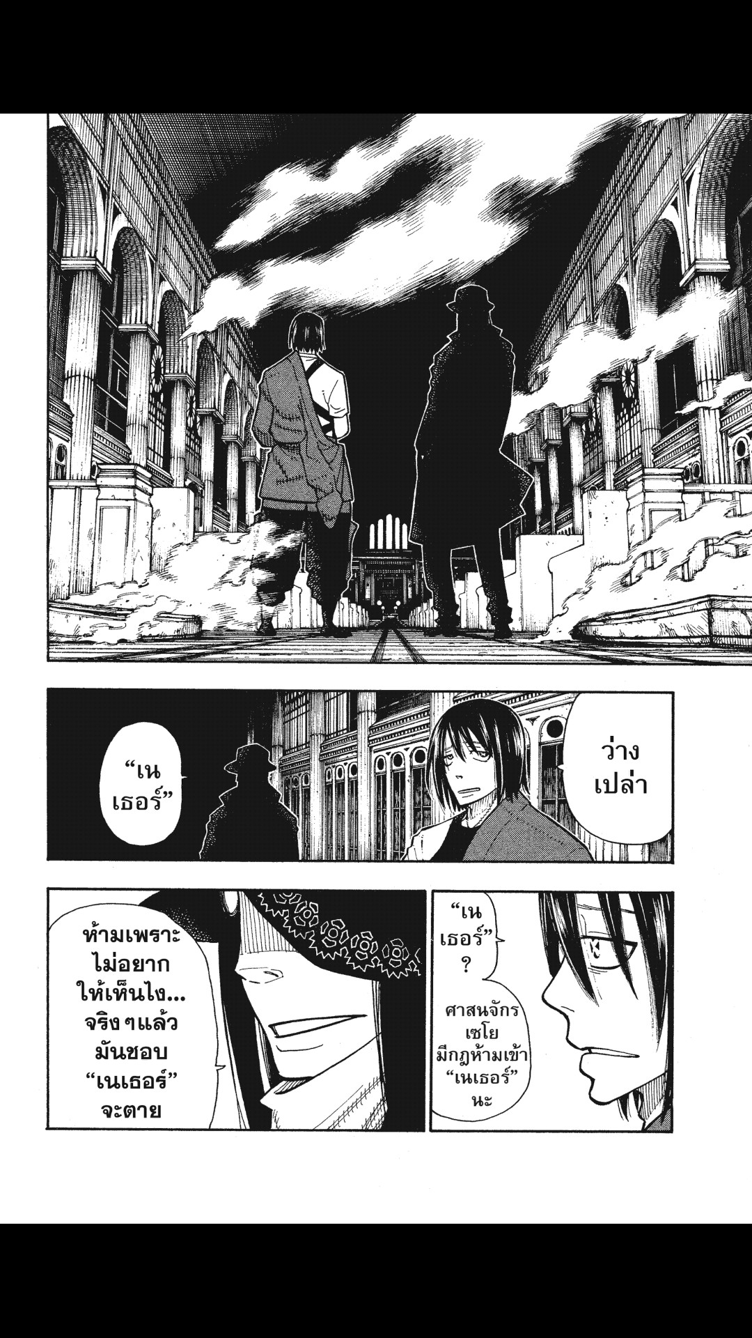 manga168