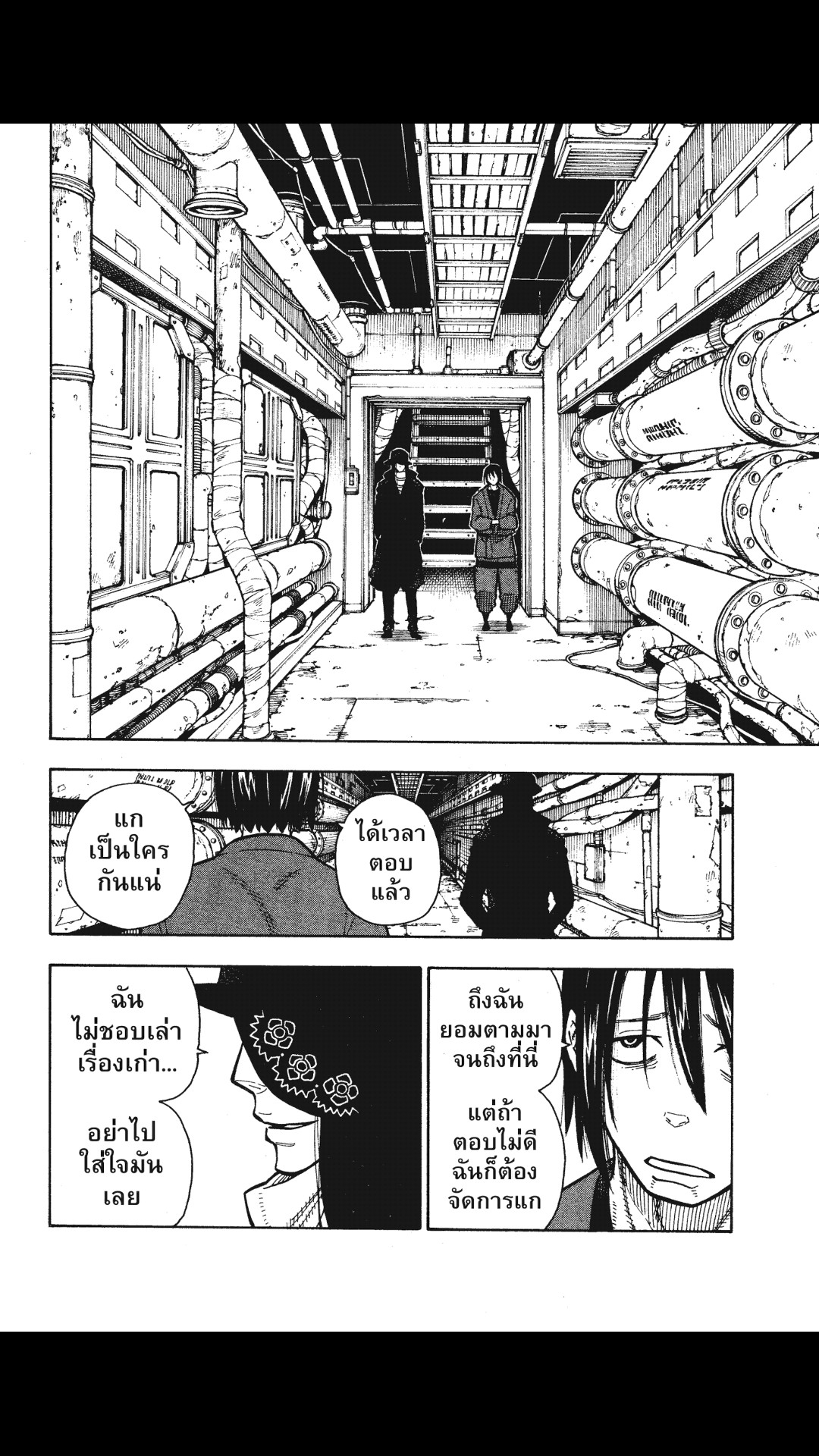 manga168