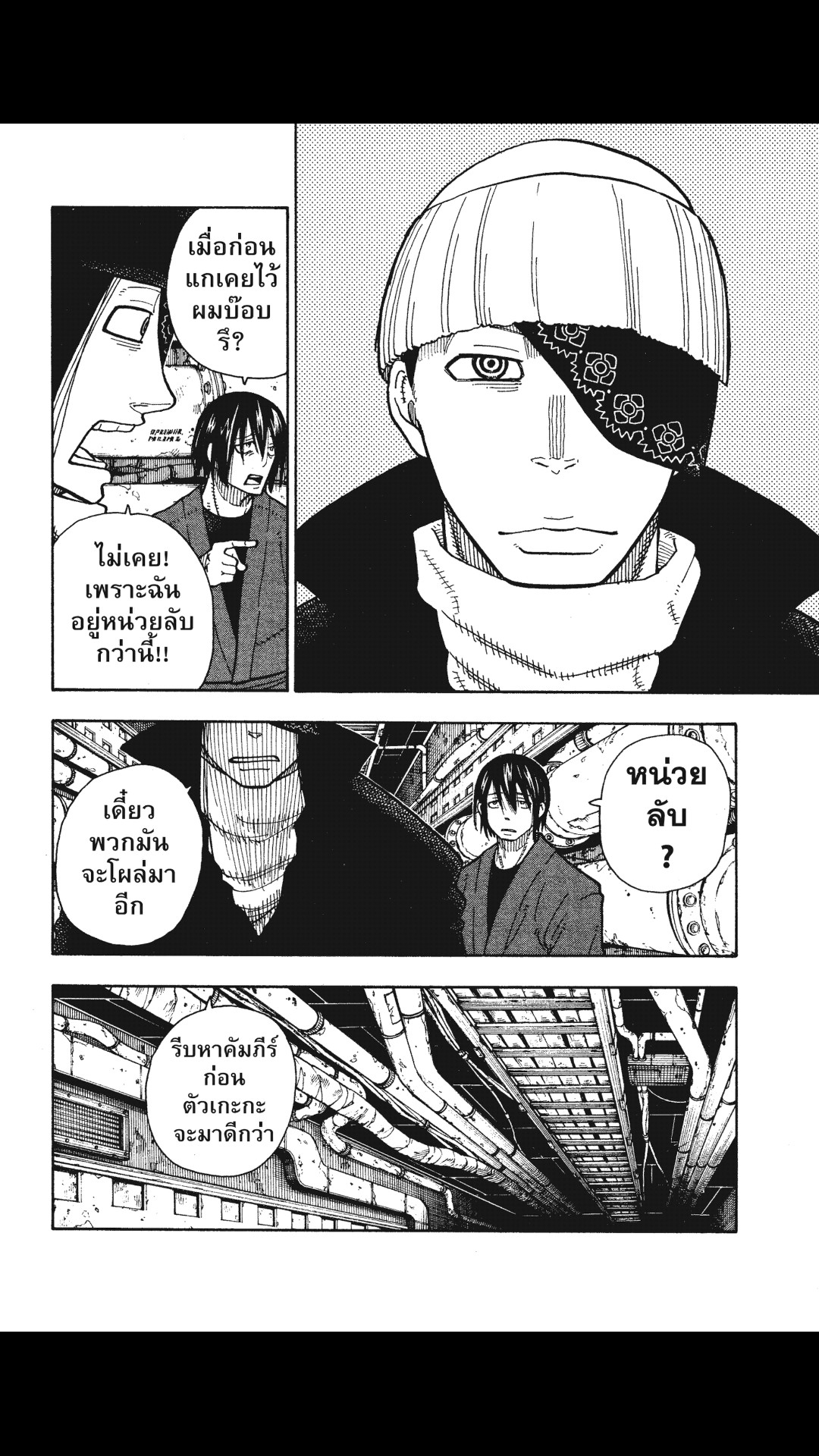 manga168