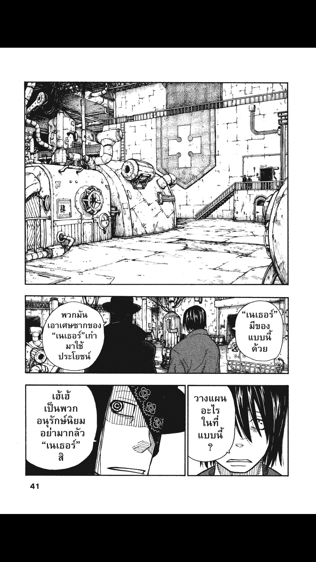 manga168
