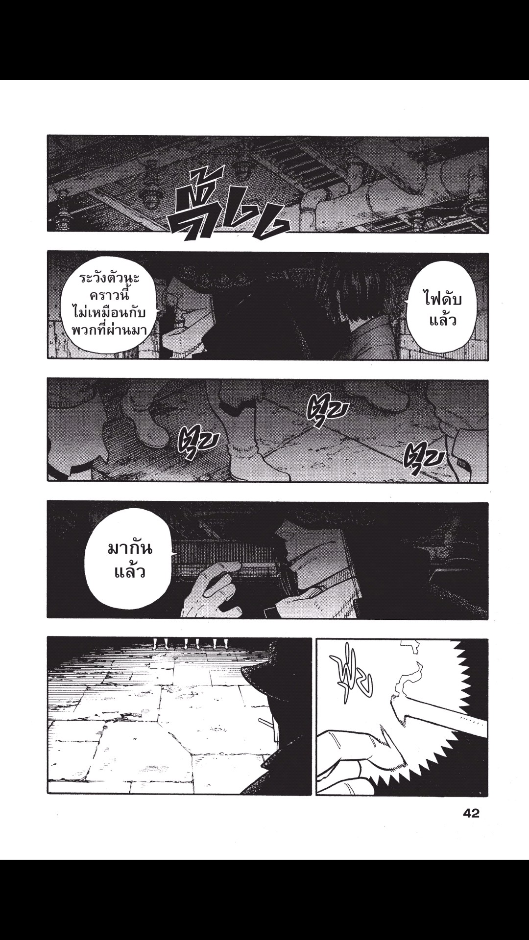 manga168