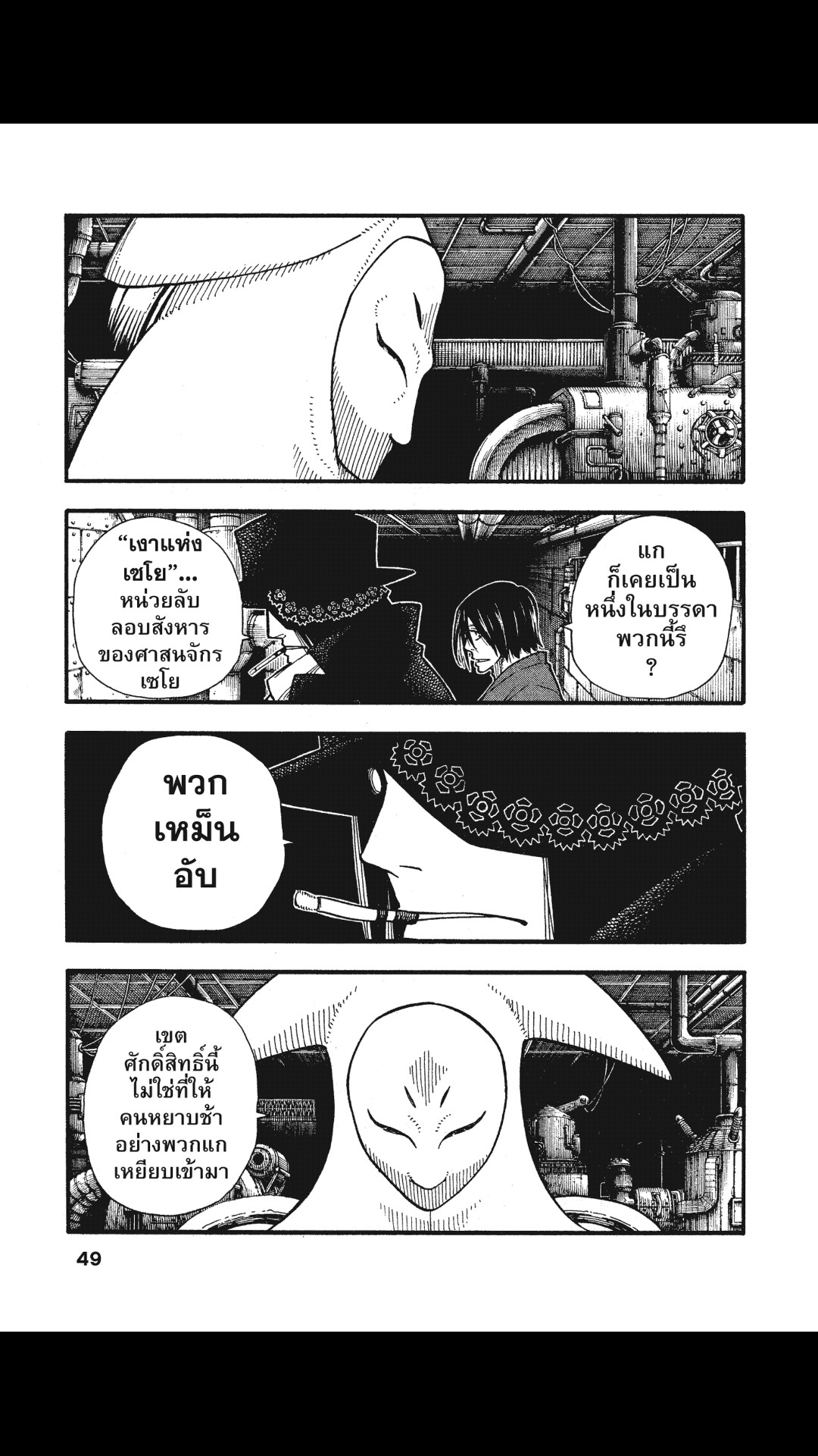 manga168