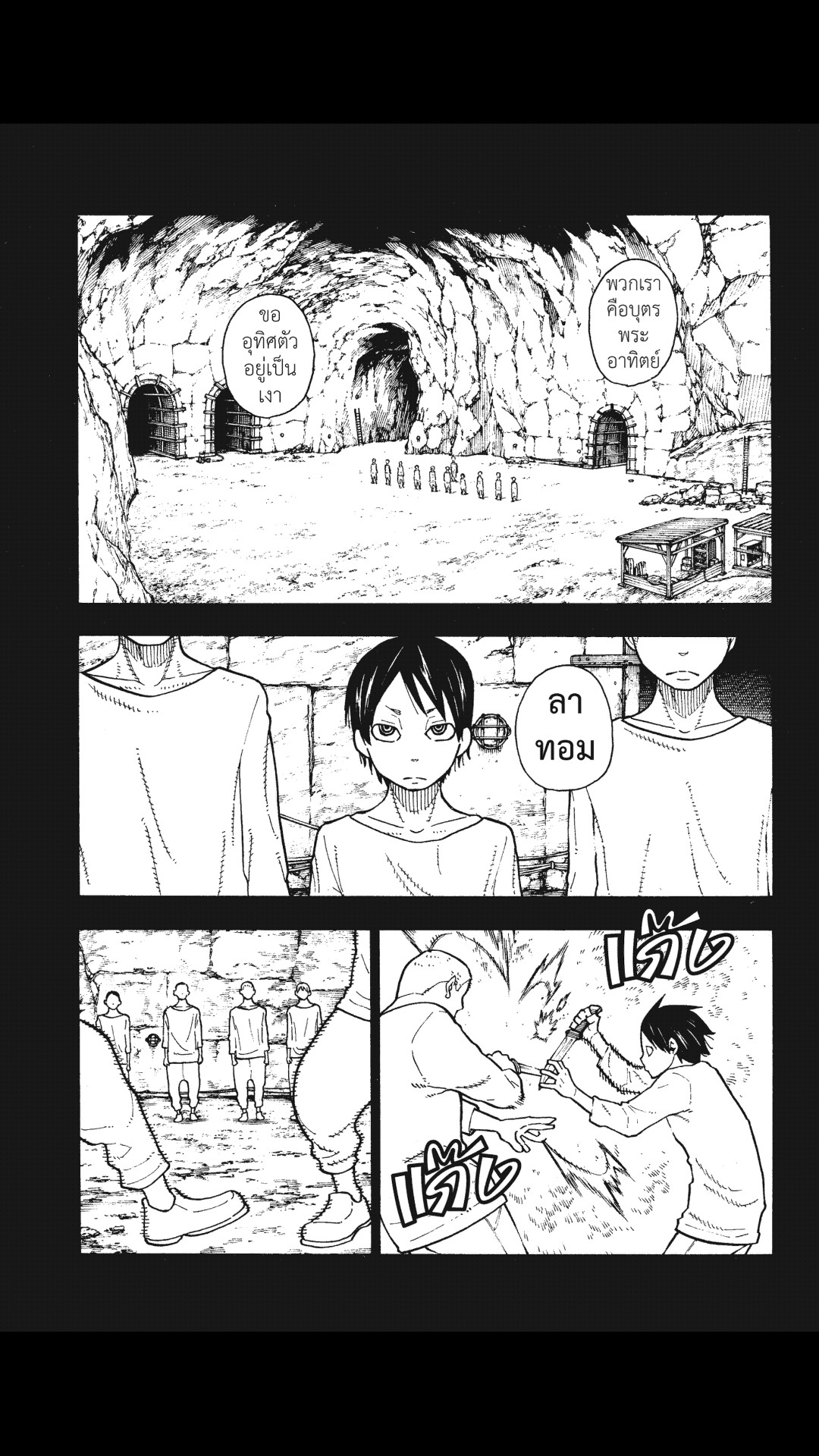 manga168