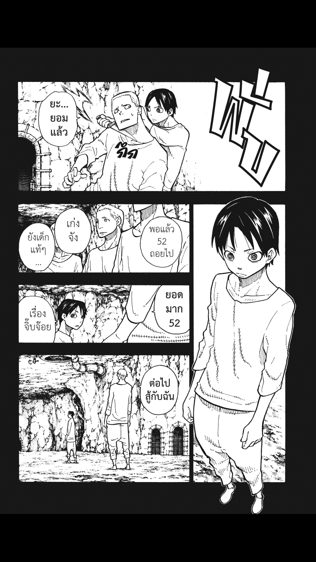 manga168