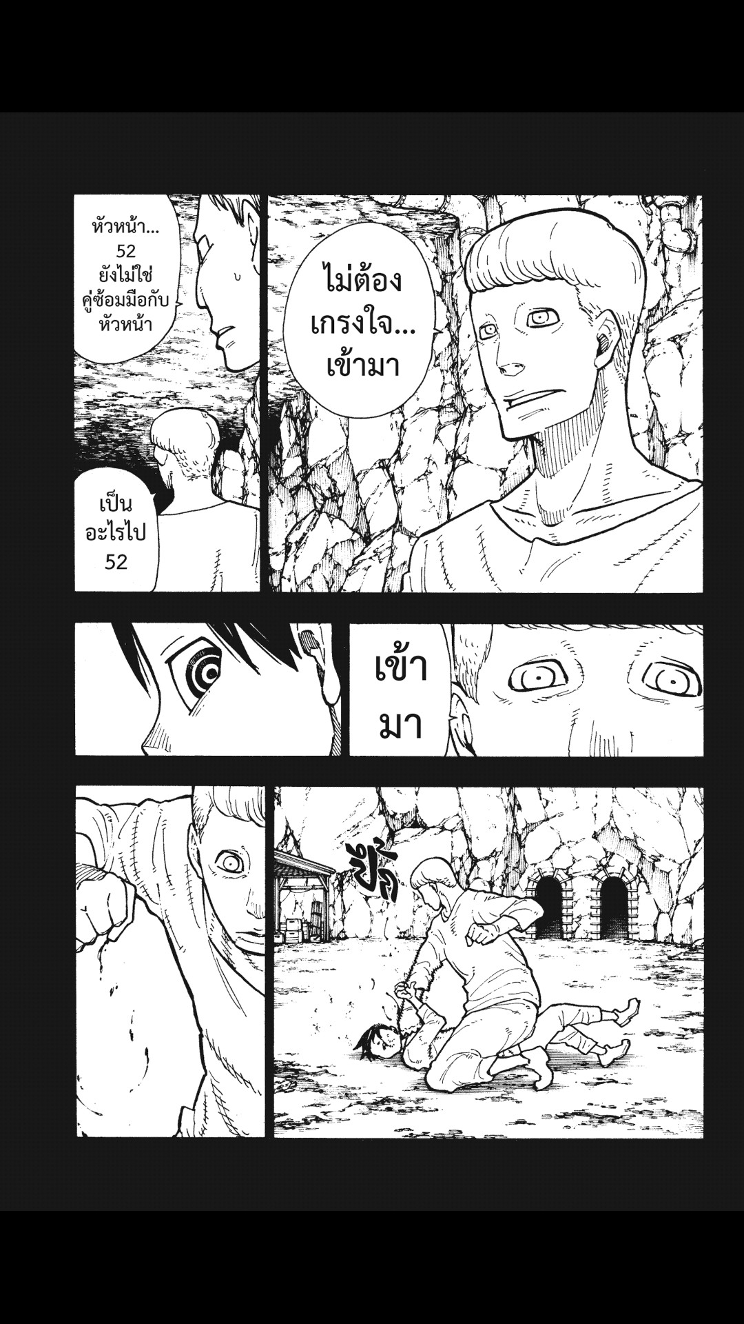 manga168