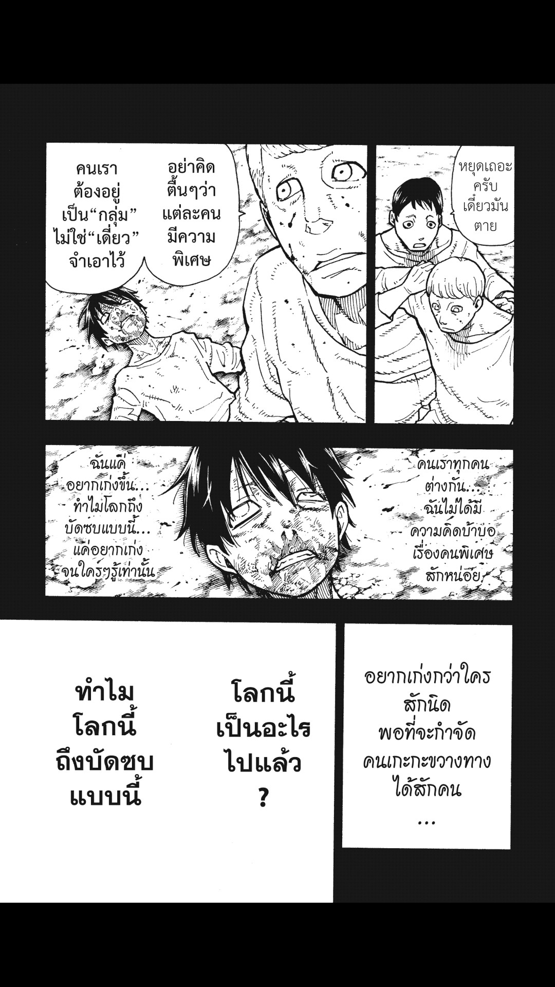 manga168