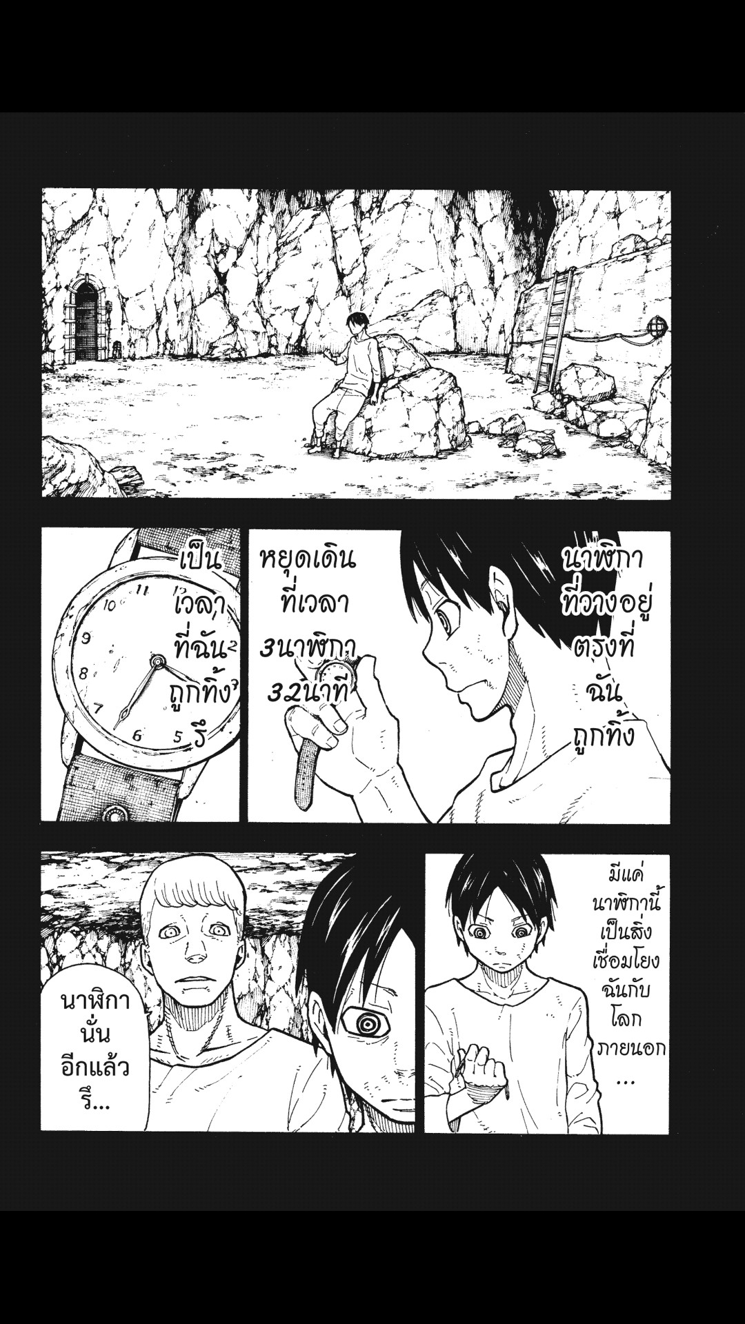 manga168
