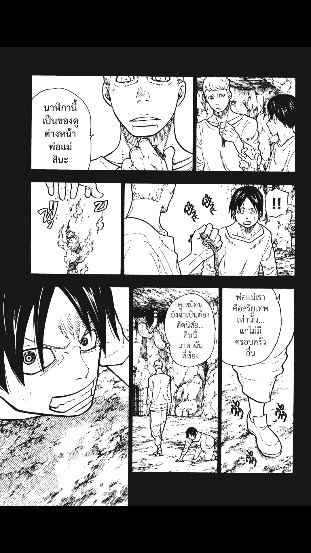 manga168