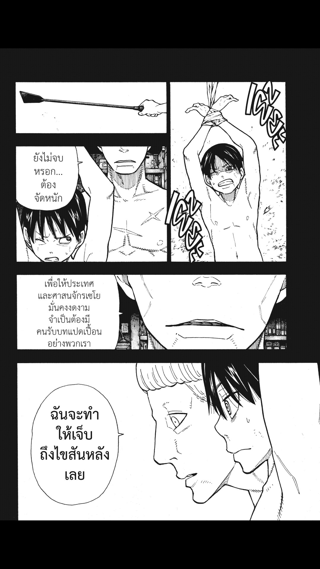 manga168