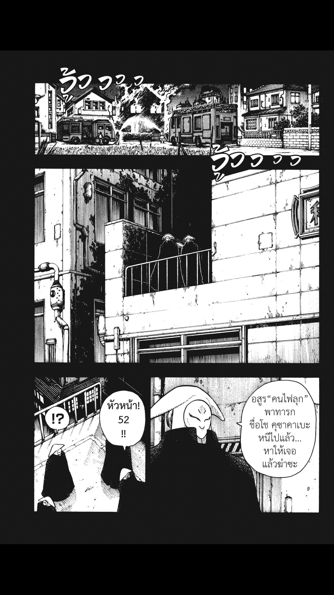 manga168