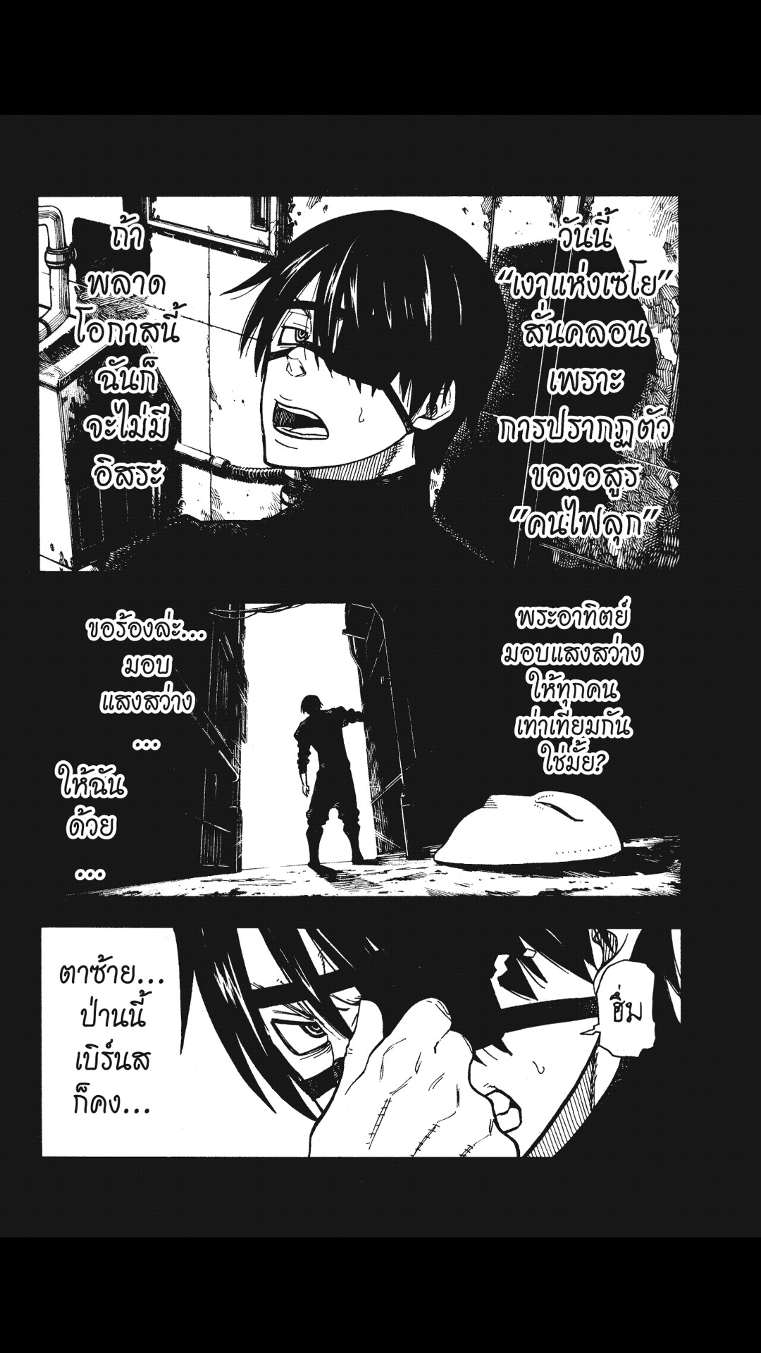 manga168