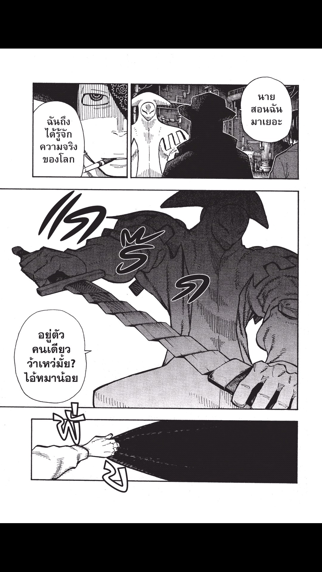 manga168