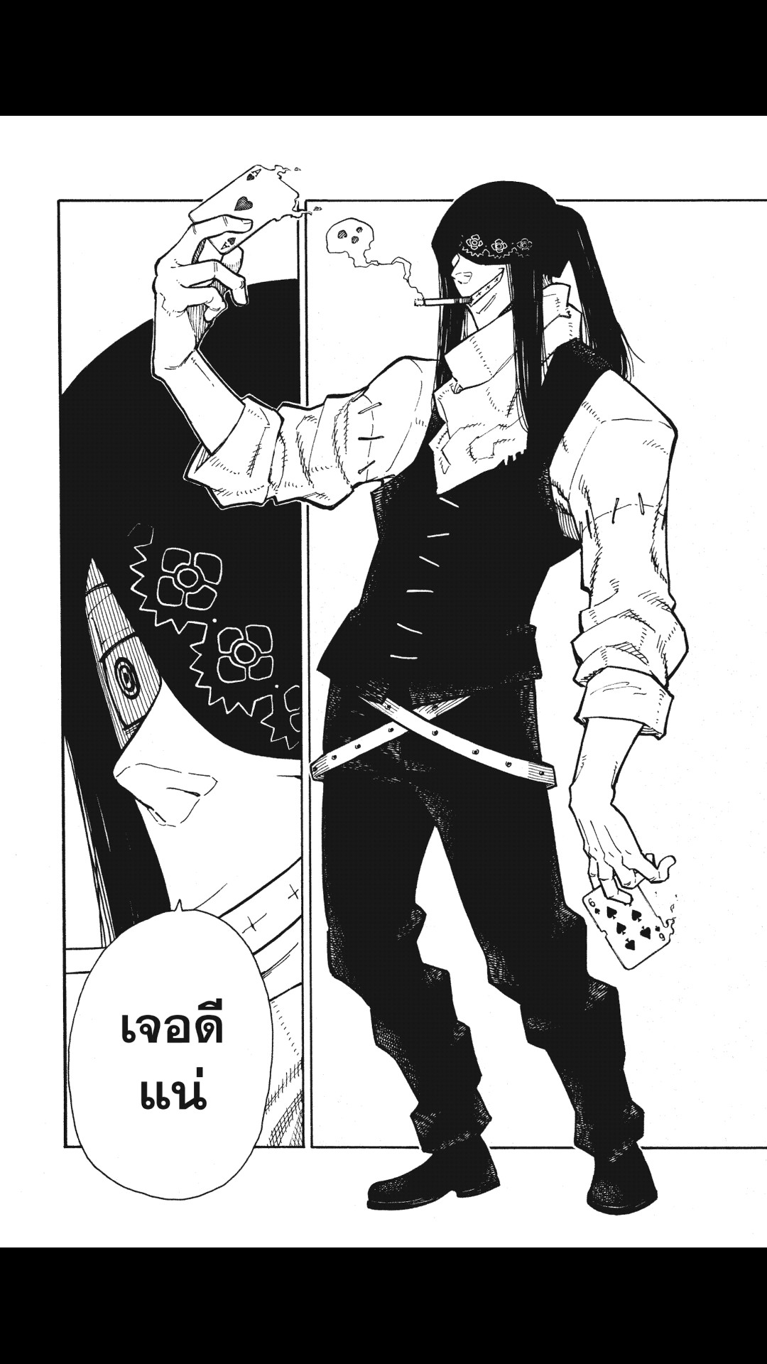 manga168