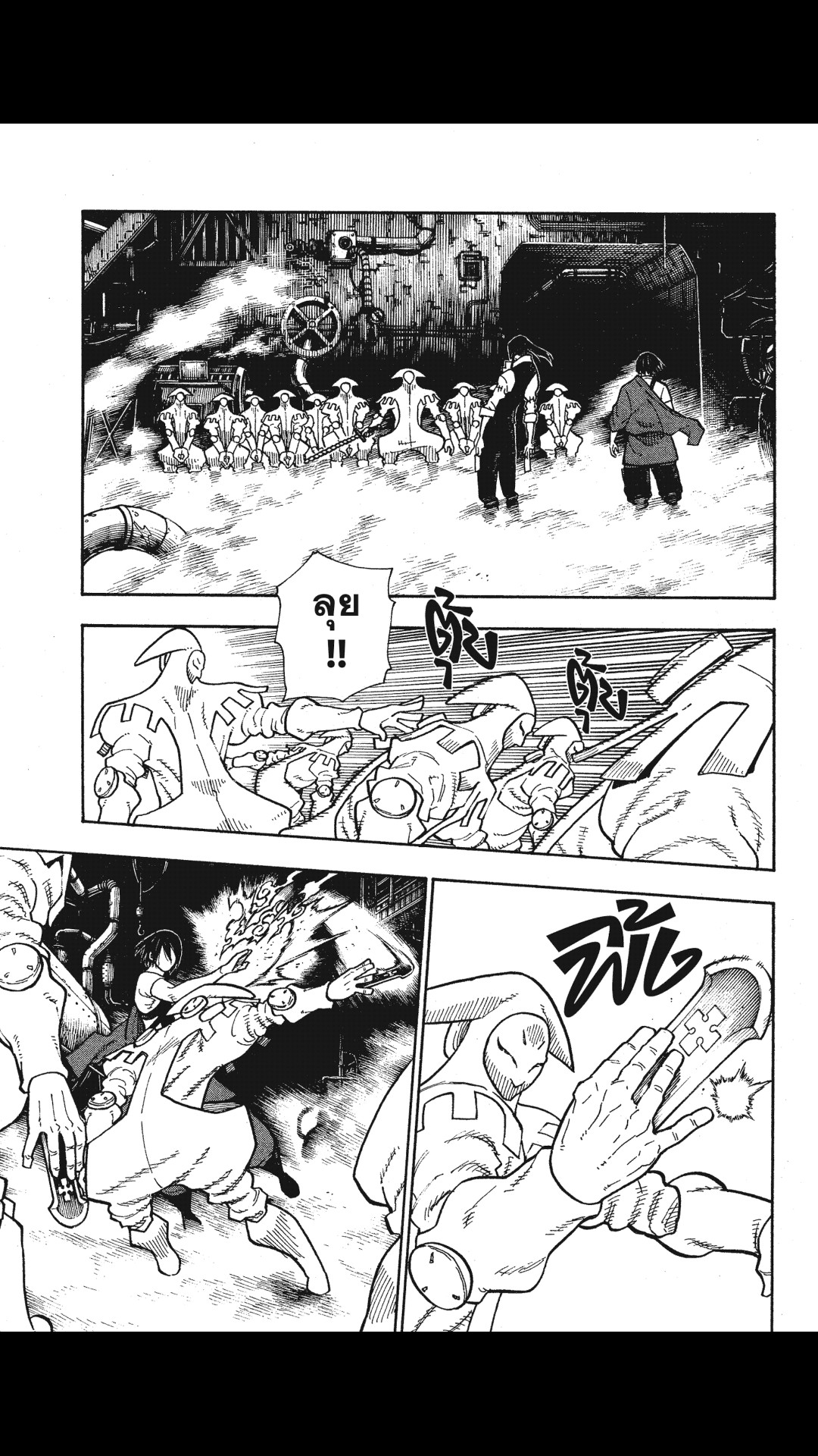 manga168