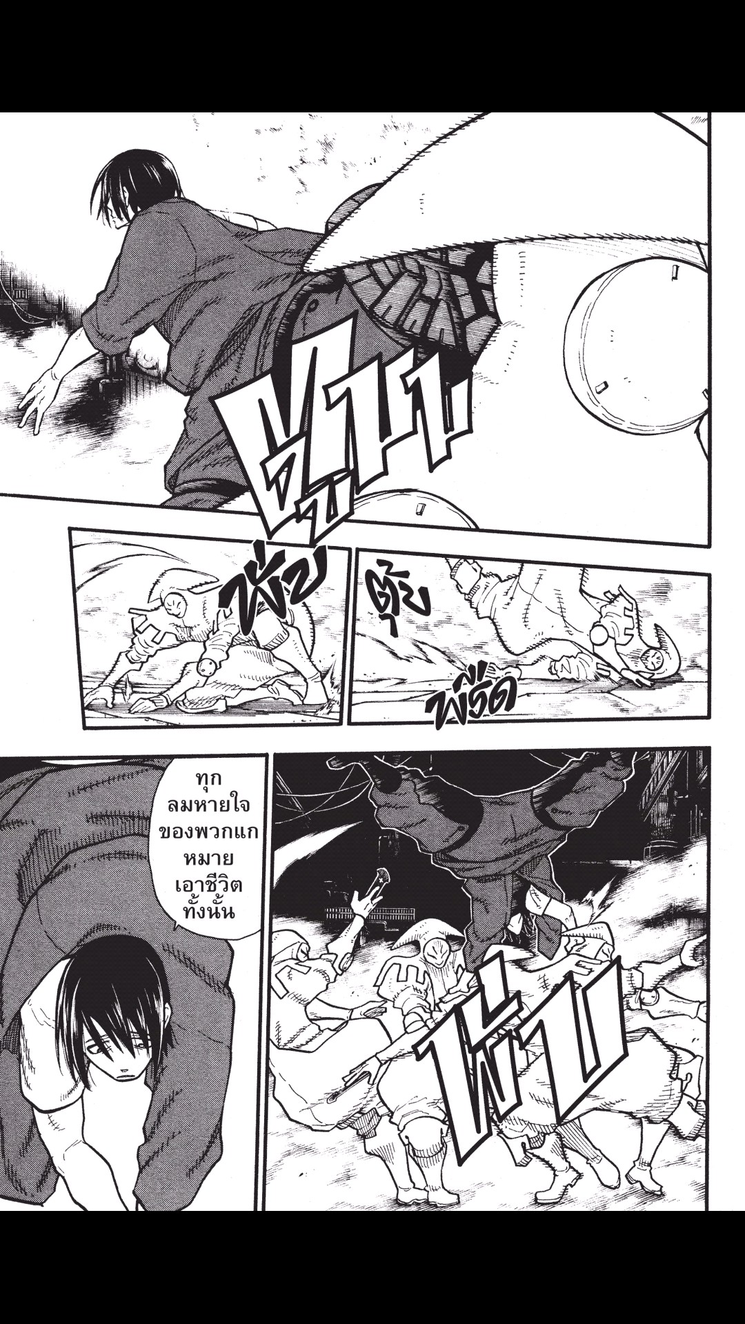 manga168