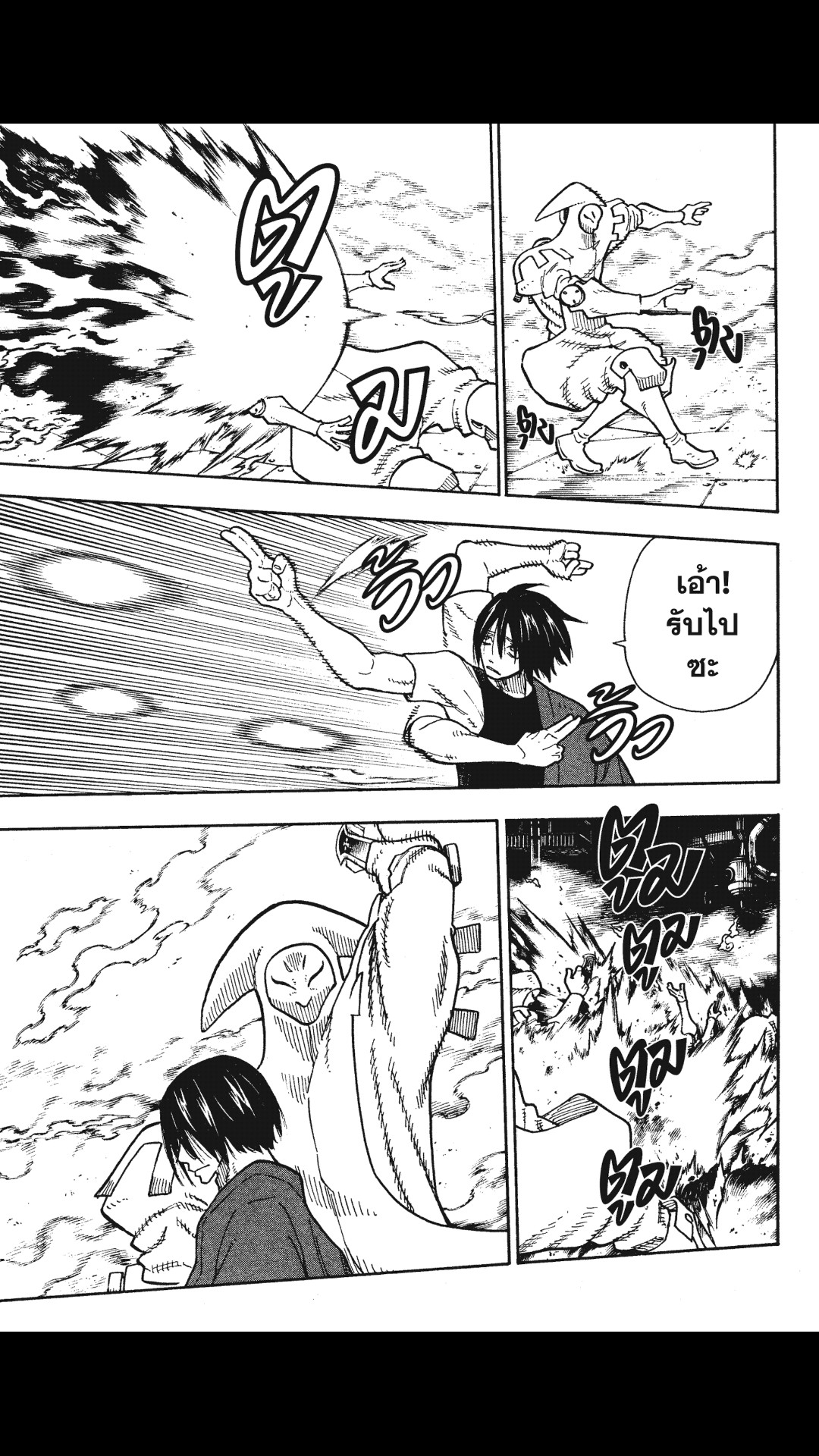 manga168