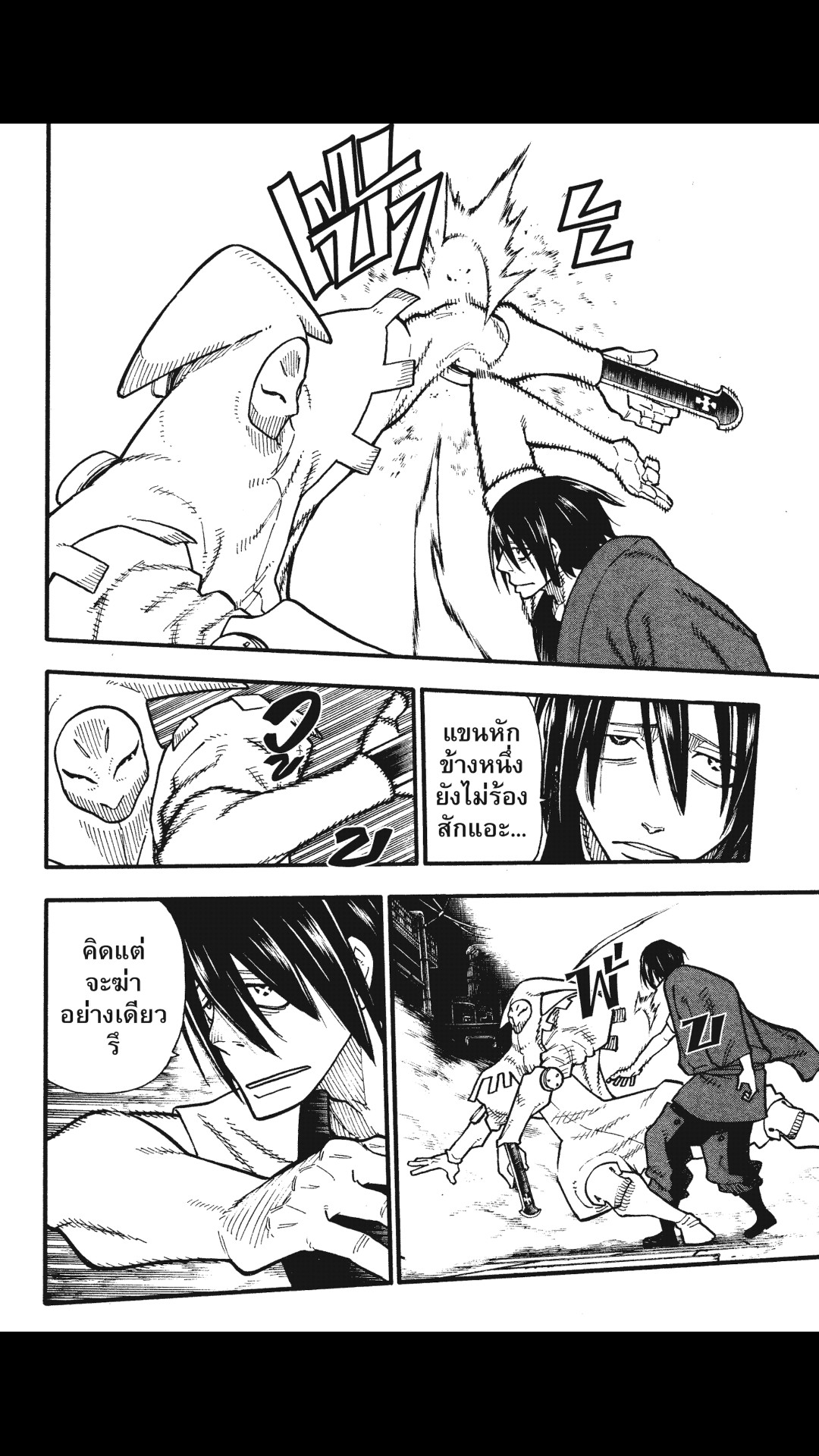 manga168